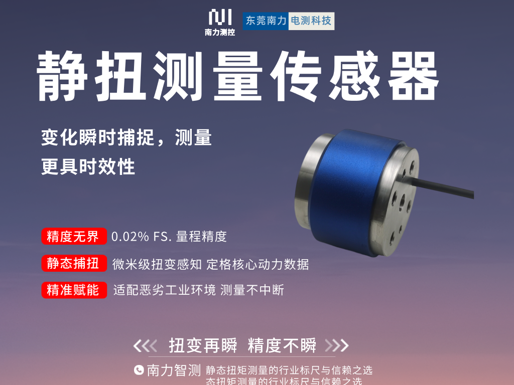 工业过程压力测量