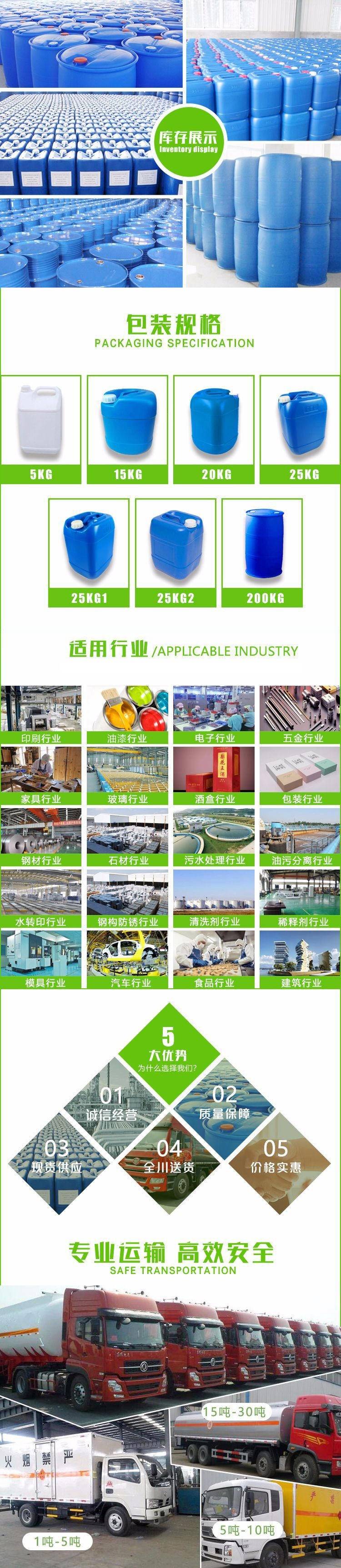 合作案例