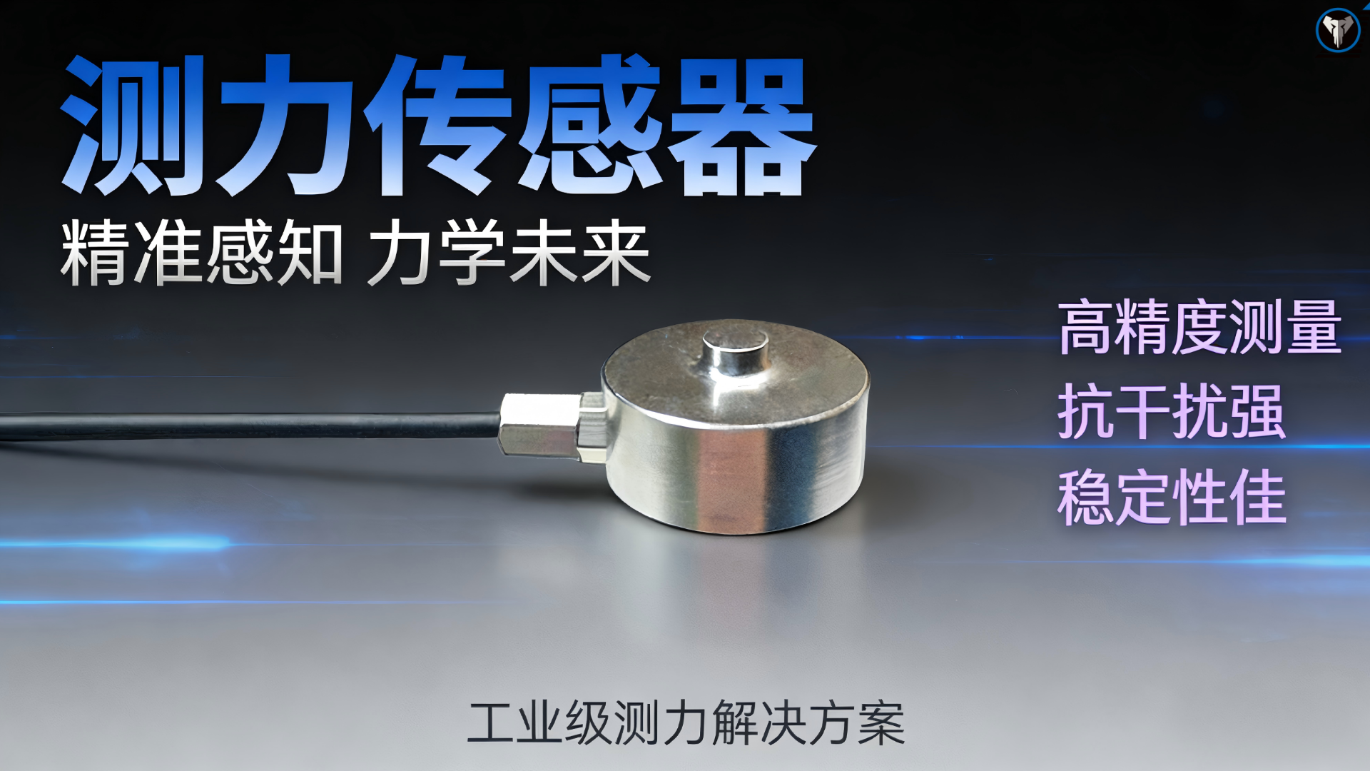 广东国产压力传感器