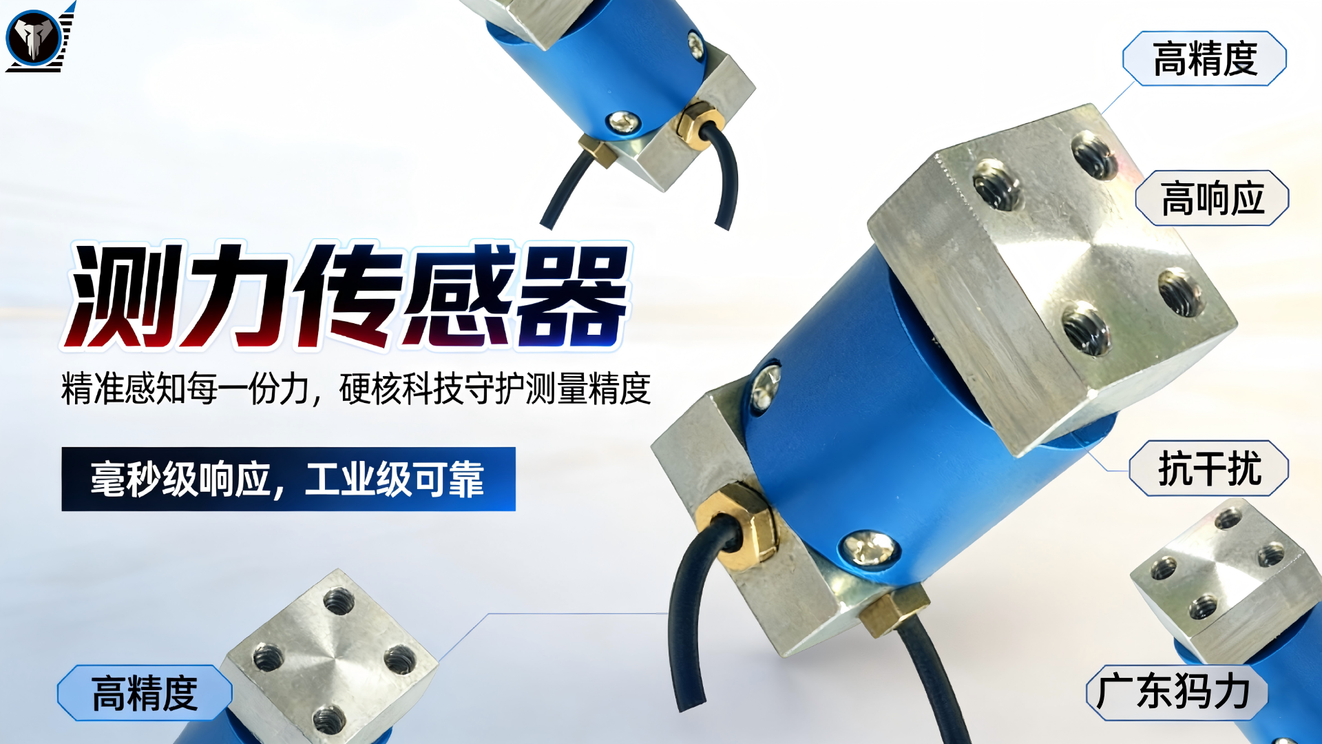 广东气压传感器厂家