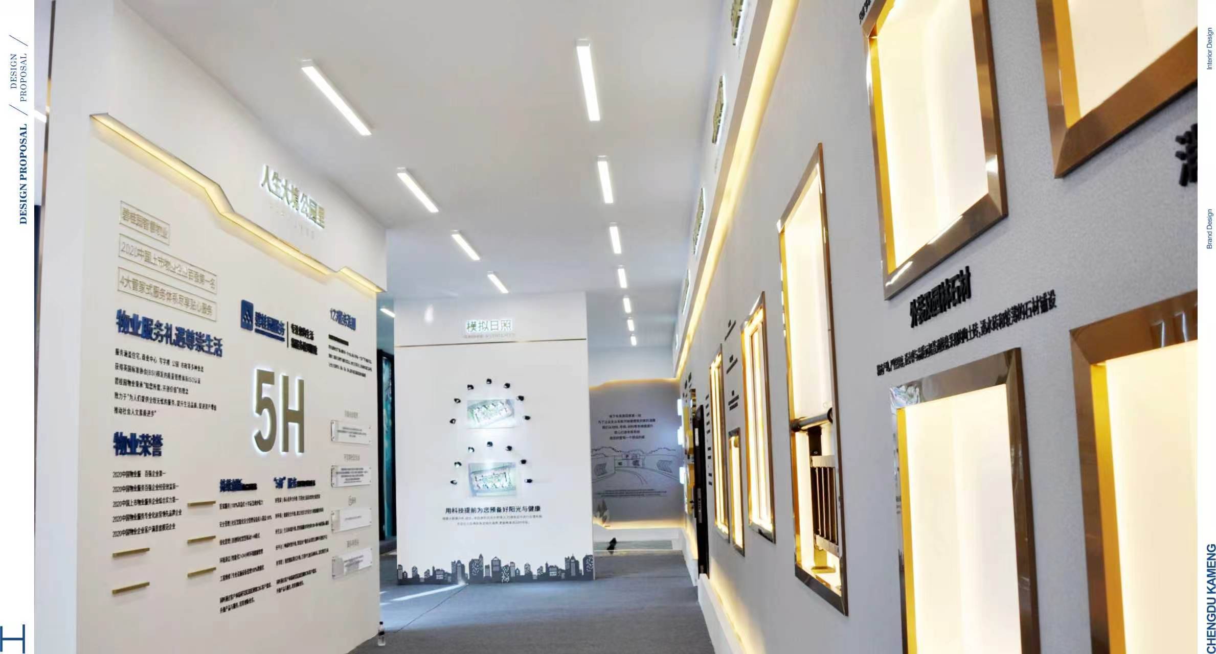 2026年成都社区全息投影展厅与校园文化墙建设指南：实地调研与避坑注意事项2026-10-01 14:33:54
