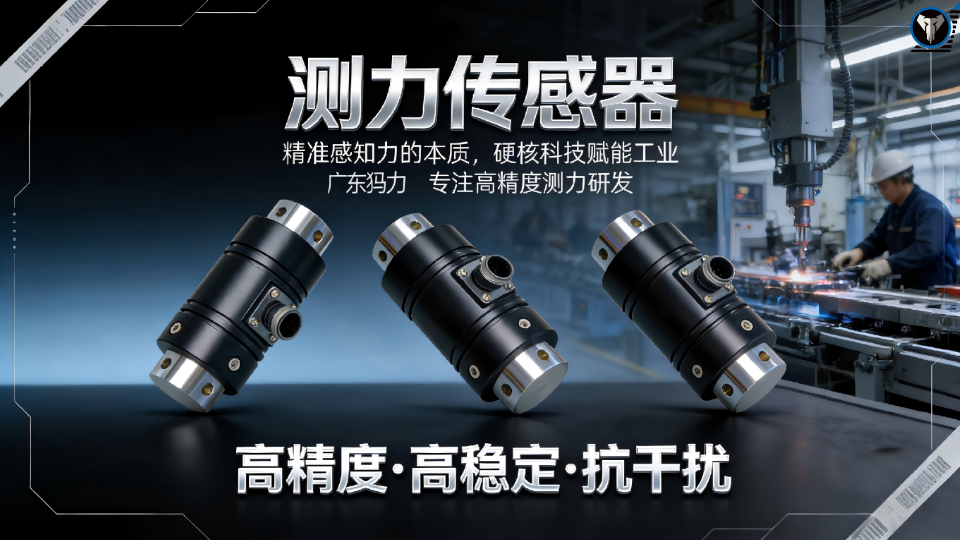 广东超高压传感器