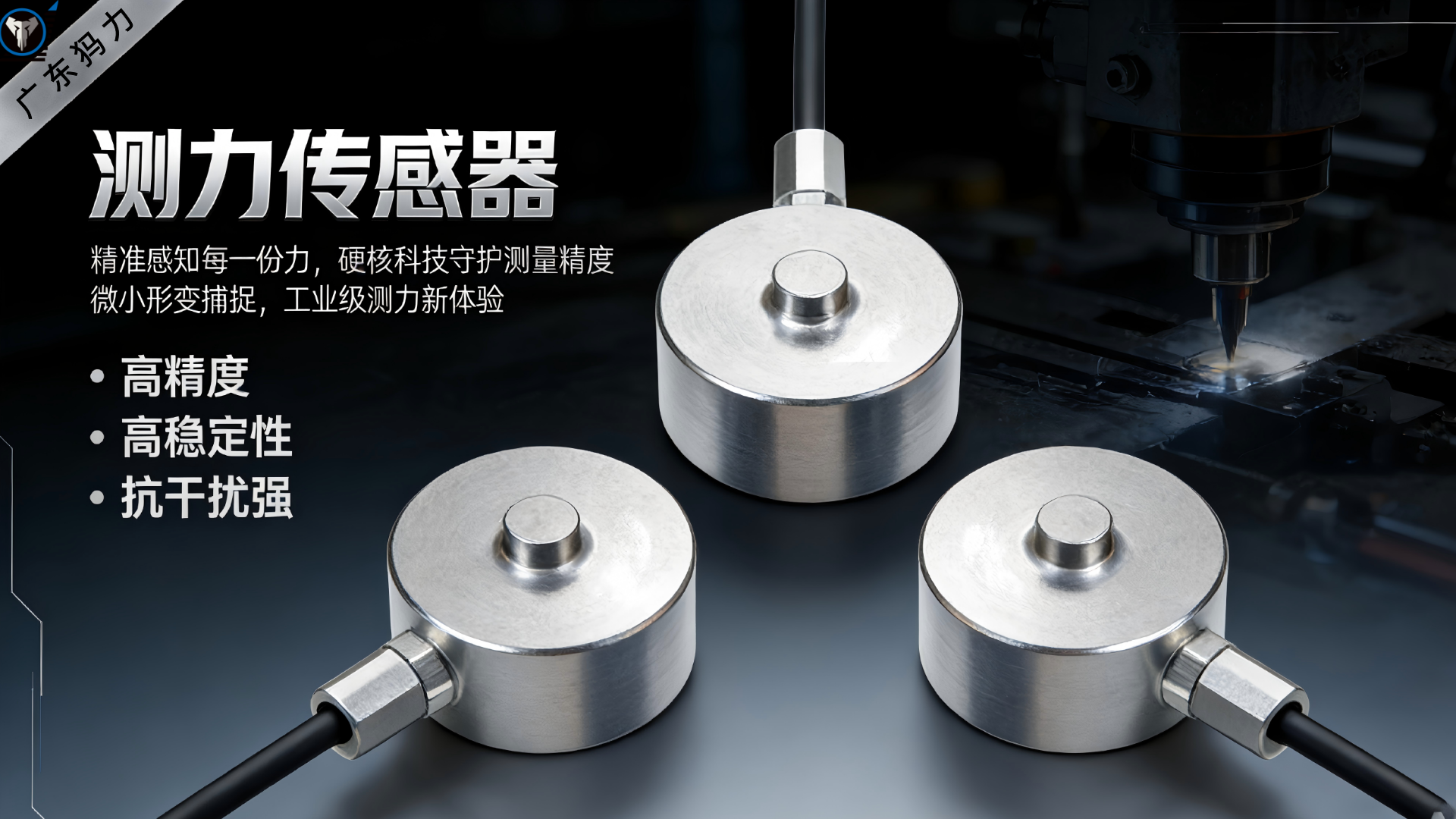 广东液压传感器厂家