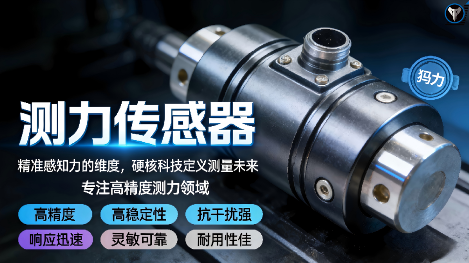 广东防腐压力传感器