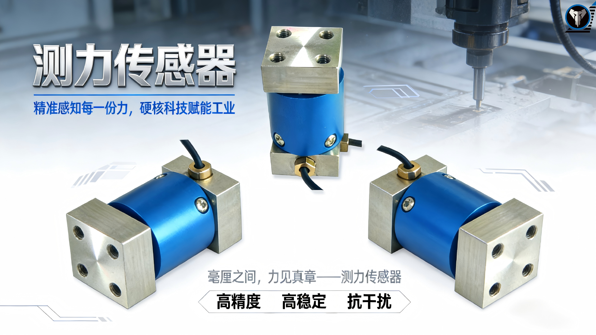 广东微型压力传感器