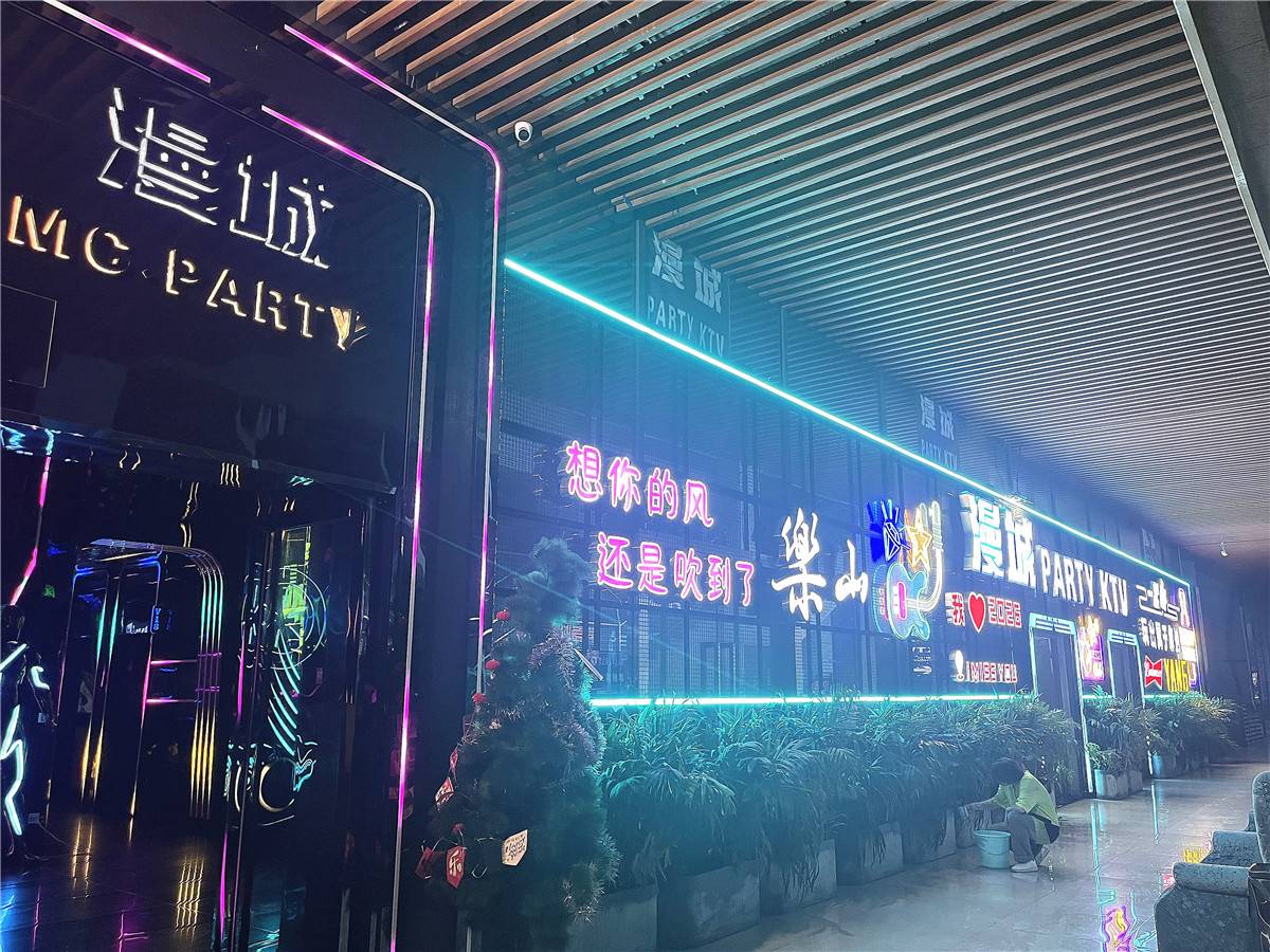 重庆漫城KTV实景5