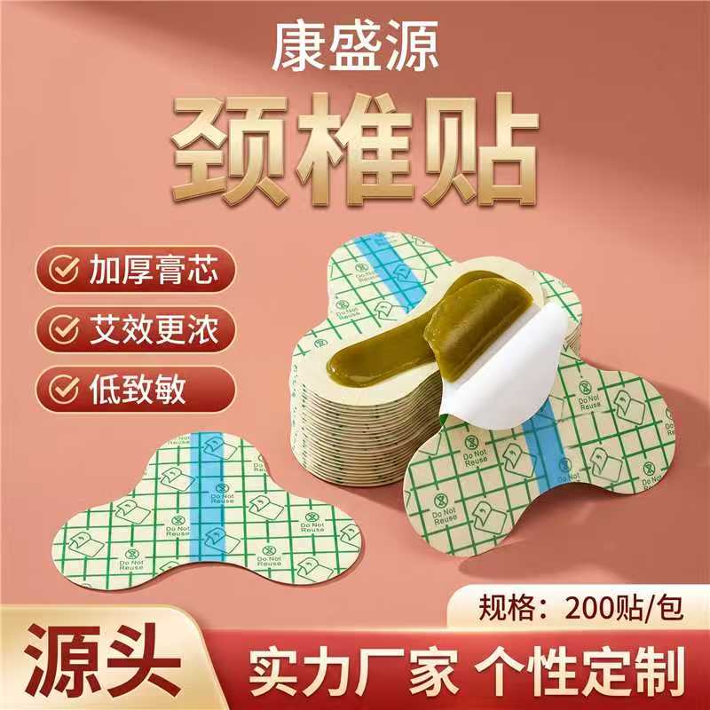 北京膏药布卷材生产线