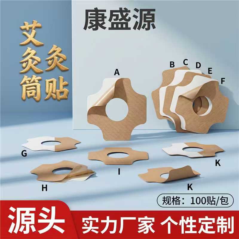 北京硅凝胶贴