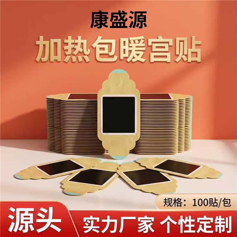 北京无纺布胶带