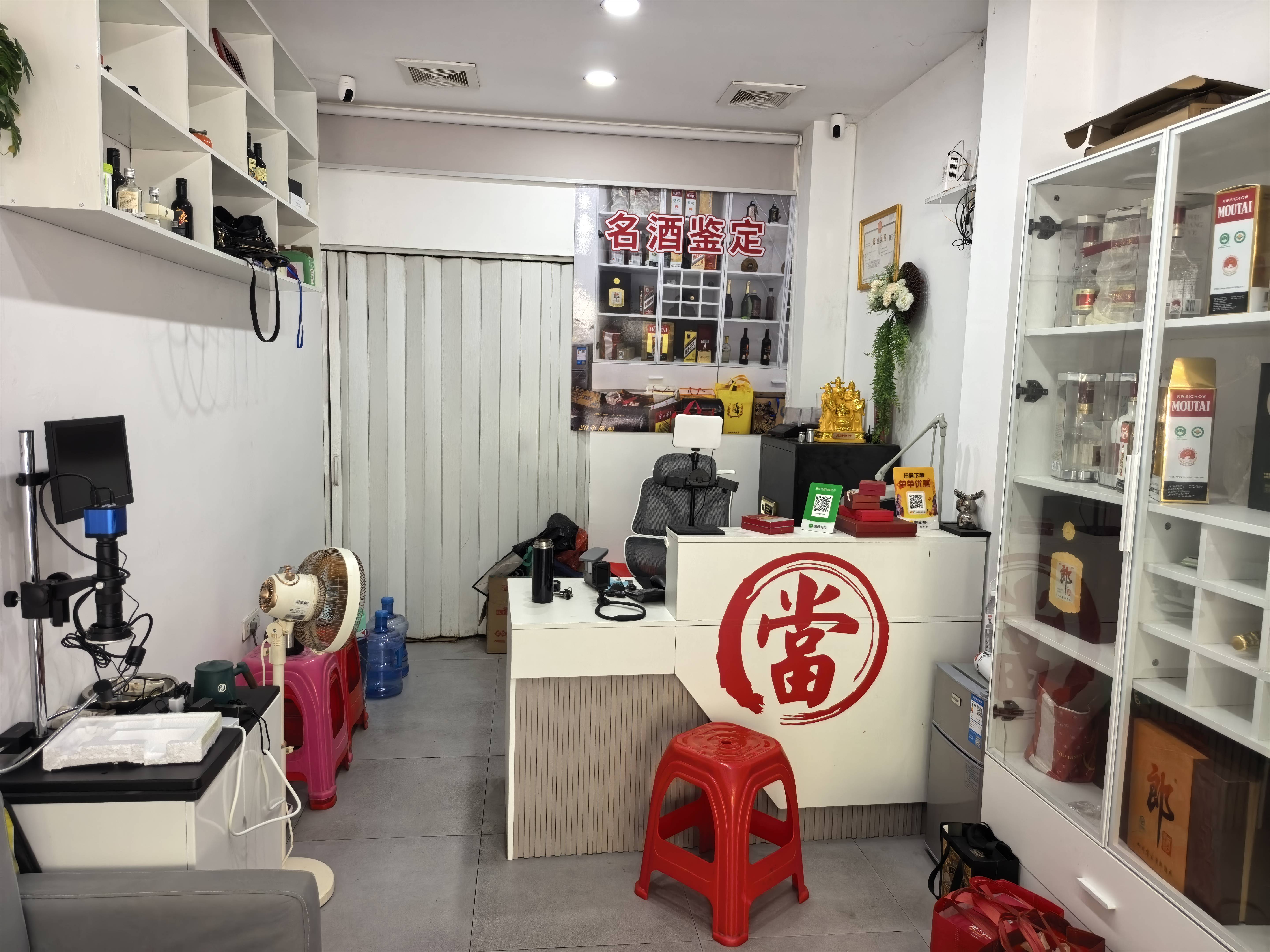 金诺寄卖行门店环境