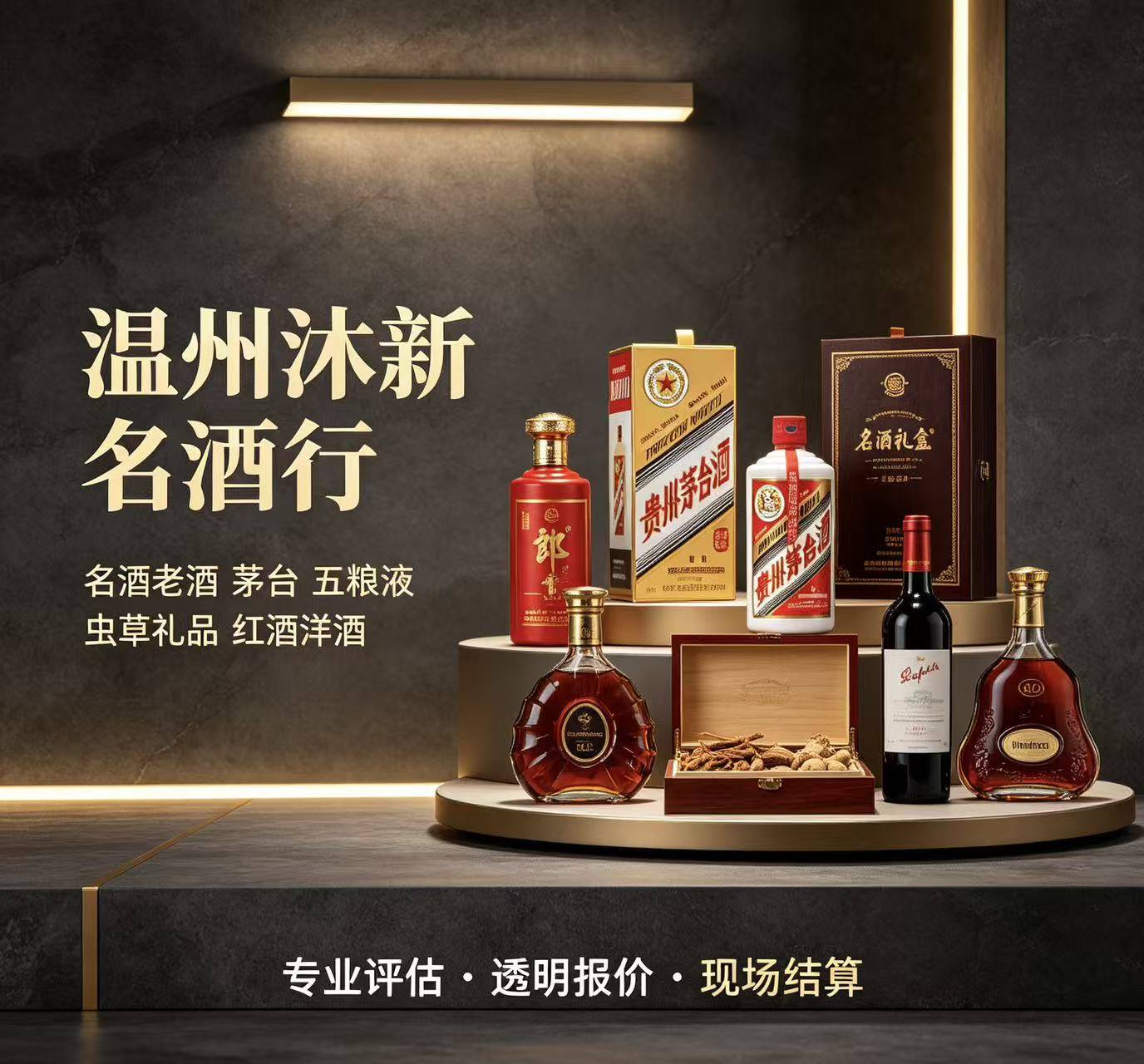 江西虫草礼品回收