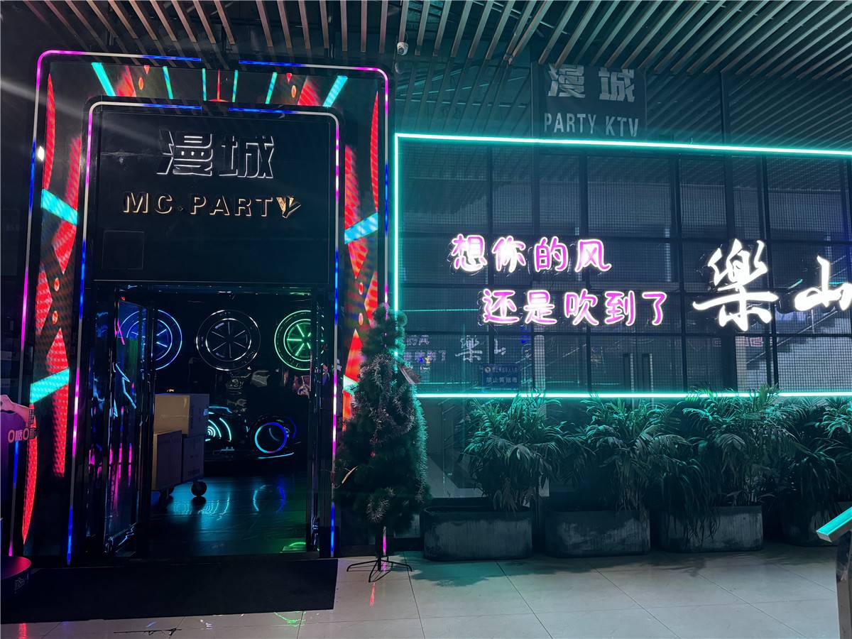 重庆漫城KTV实景1