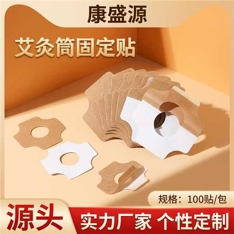 北京医用疤痕硅凝胶贴