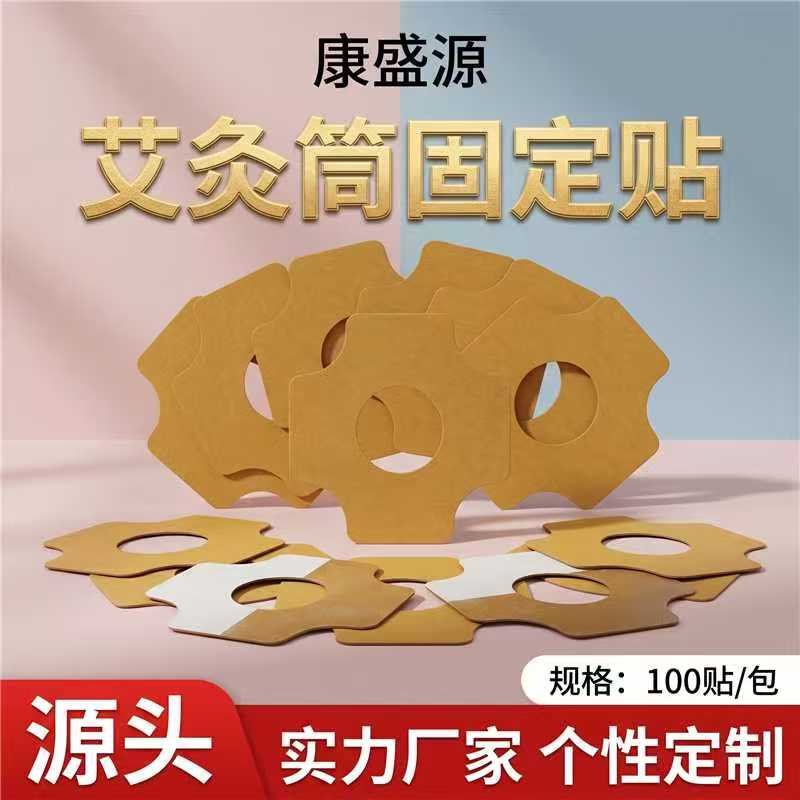 北京膏药布代加工生产线