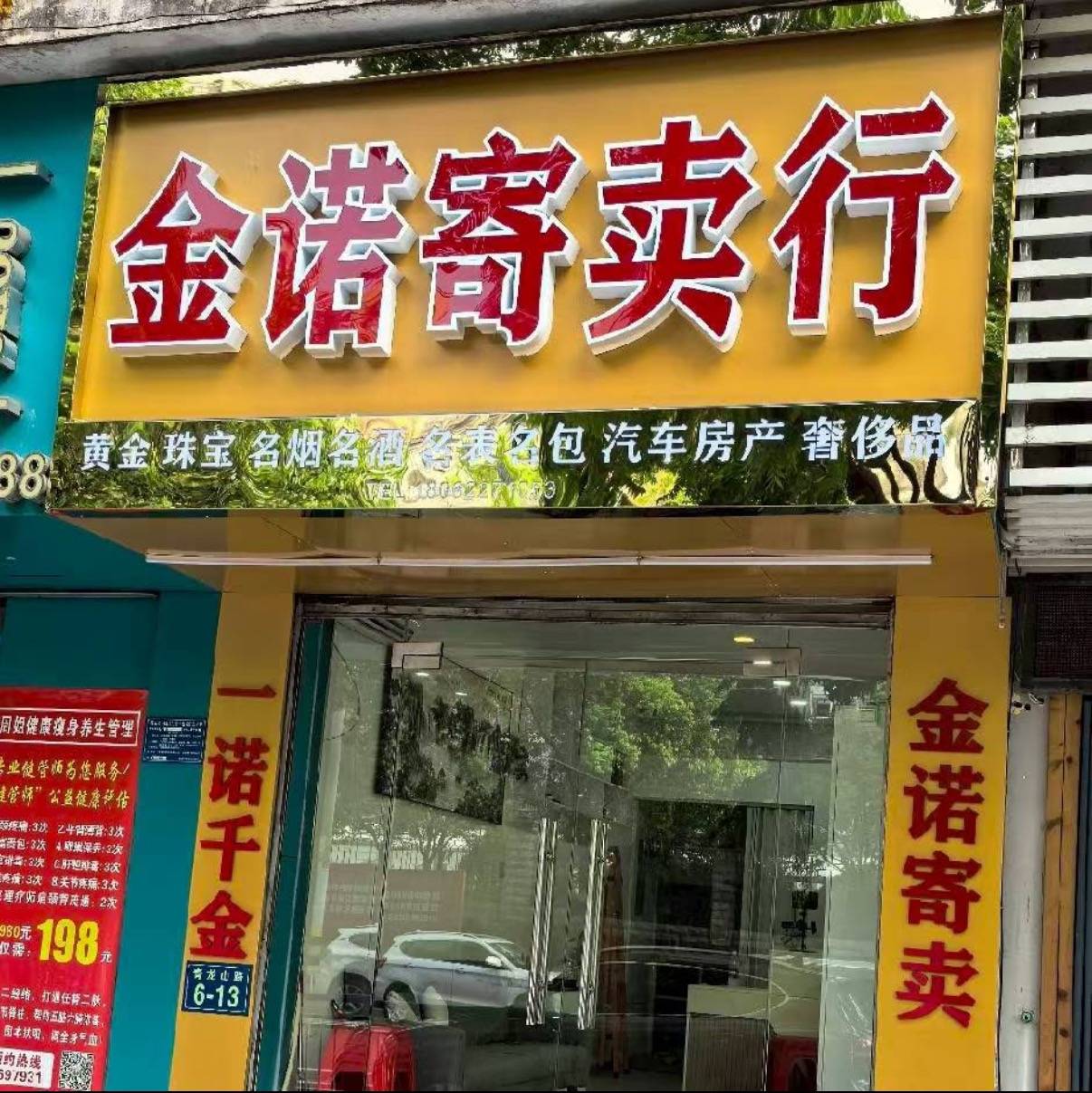 江西贵金属鉴定