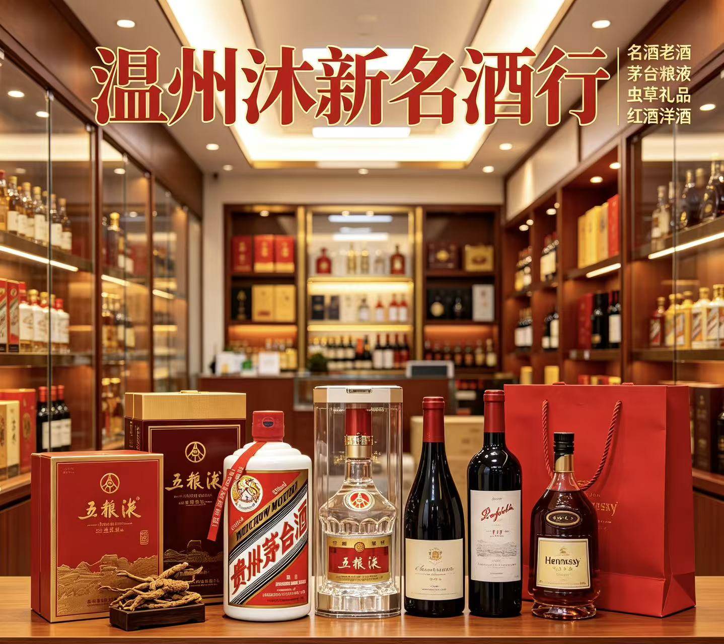 江西名酒上门回收