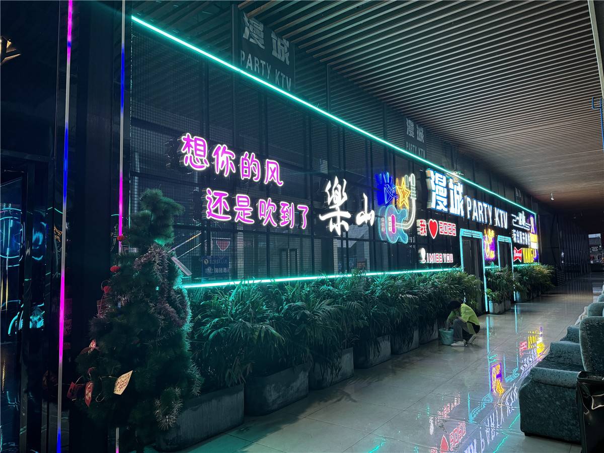 重庆漫城KTV实景3