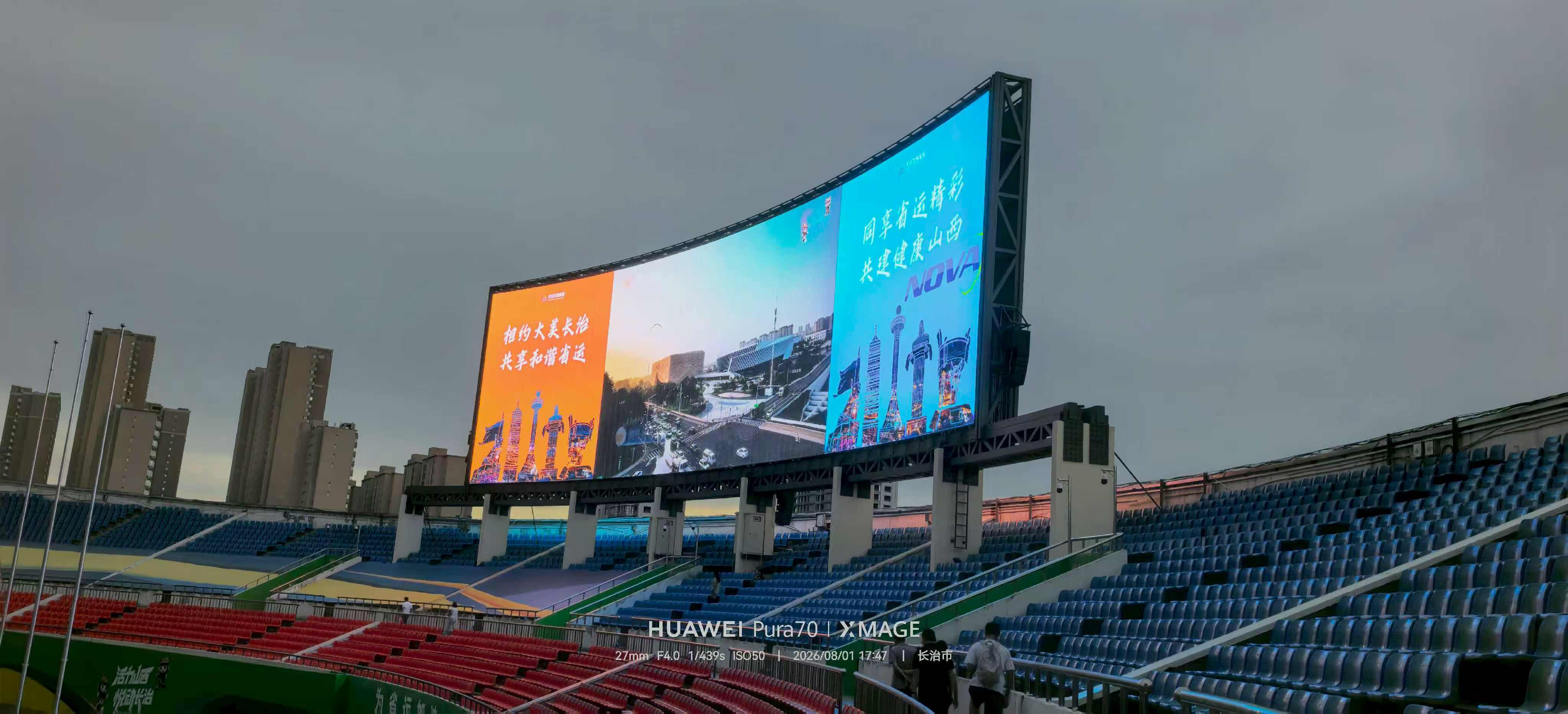 2026年成都本地LED显示屏公司优选指南:实测推荐与行业参考2026-09-18 13:30:37 2026年成都本地LED显示屏公司优选指南:实测推荐与行业参考2026-09-18 13:30:37