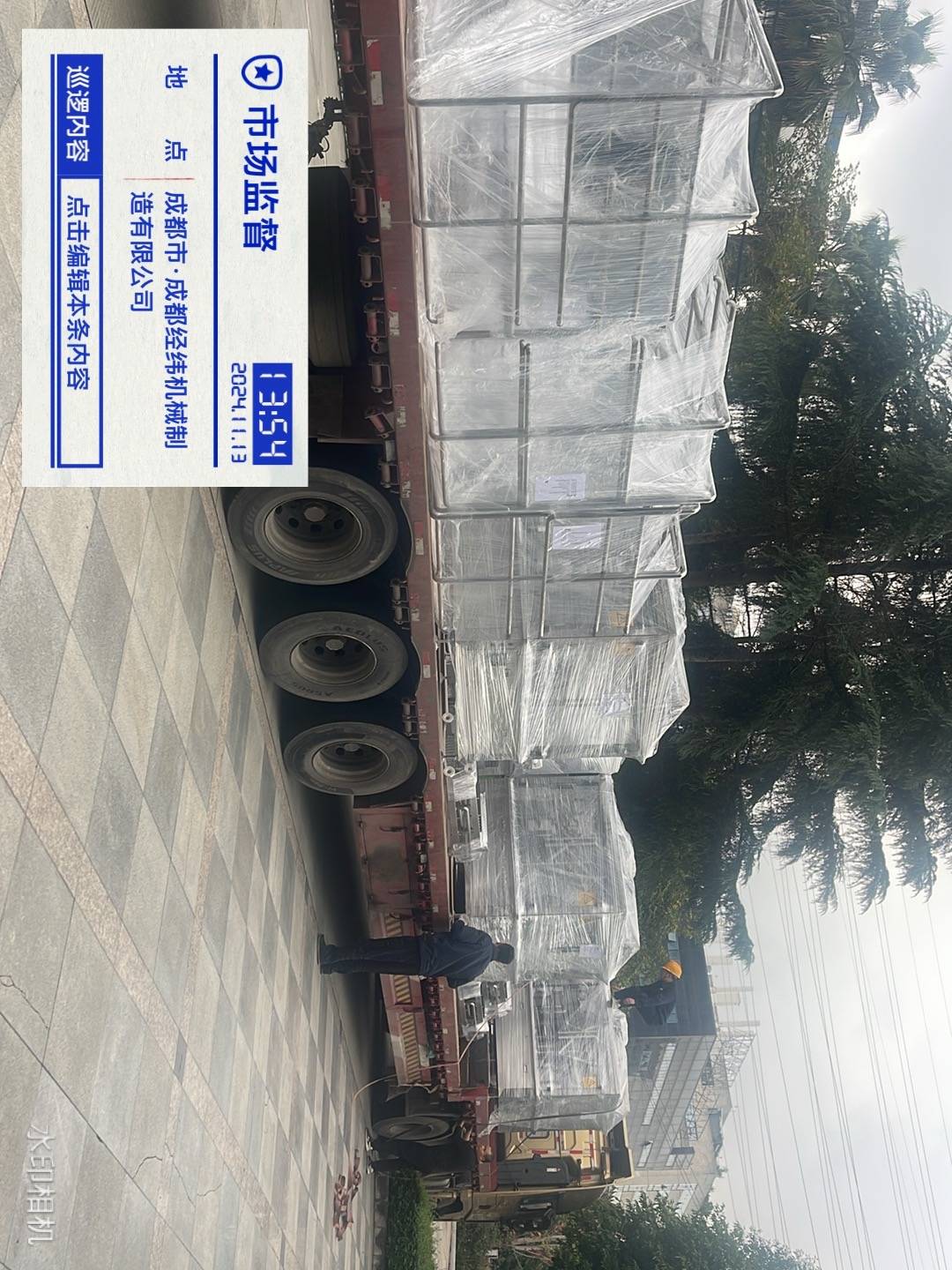 海南特快物流专线