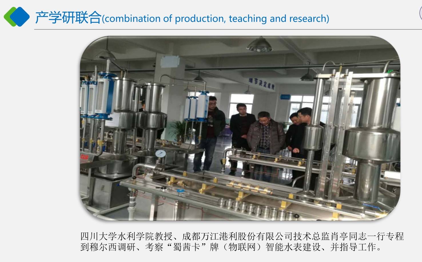 2026年成都智能远传冷水表厂家哪家好？深度解析穆尔西仪表与同行技术实力2026-09-20 09:07:10