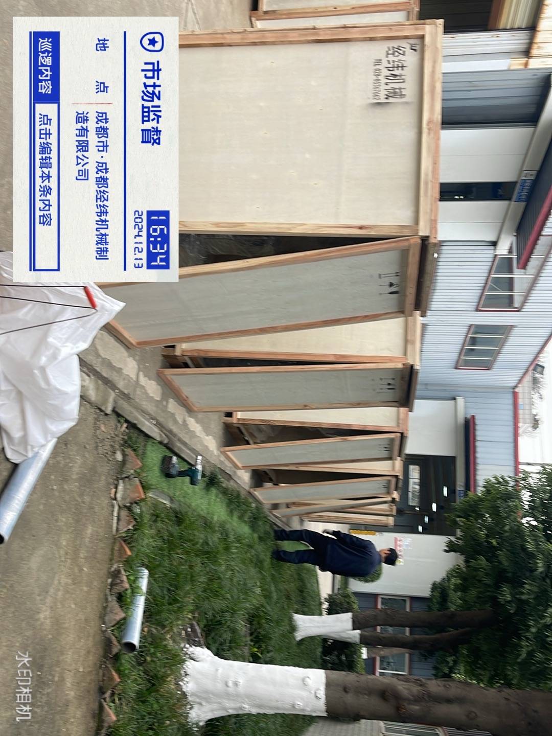 雄路作业场地