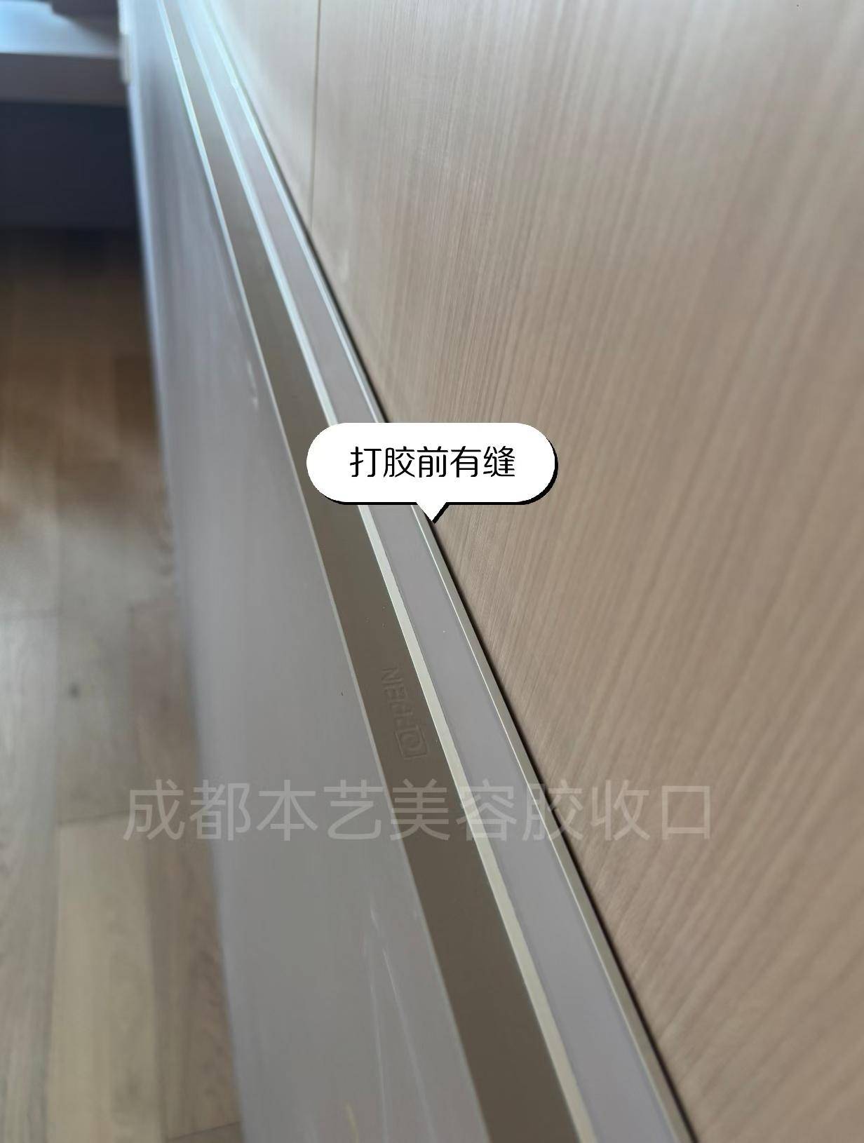 北京旧胶翻新