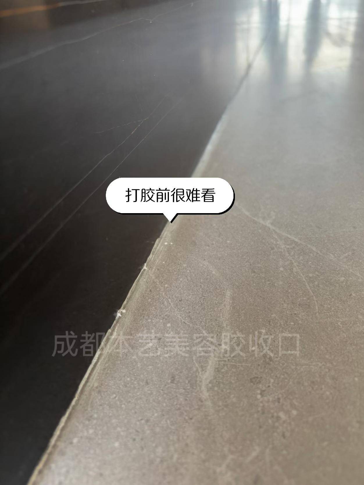 北京美容胶现场配色
