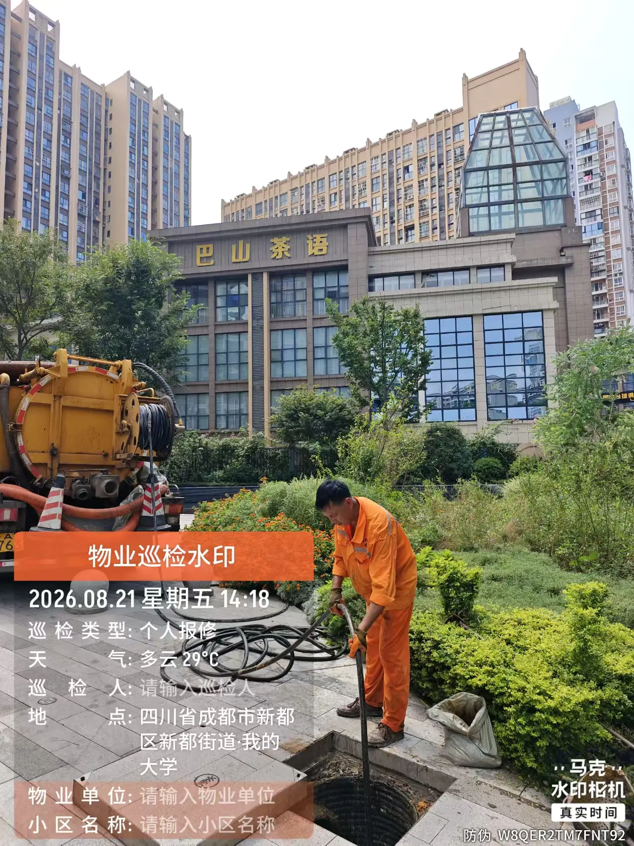 海南管道疏通施工