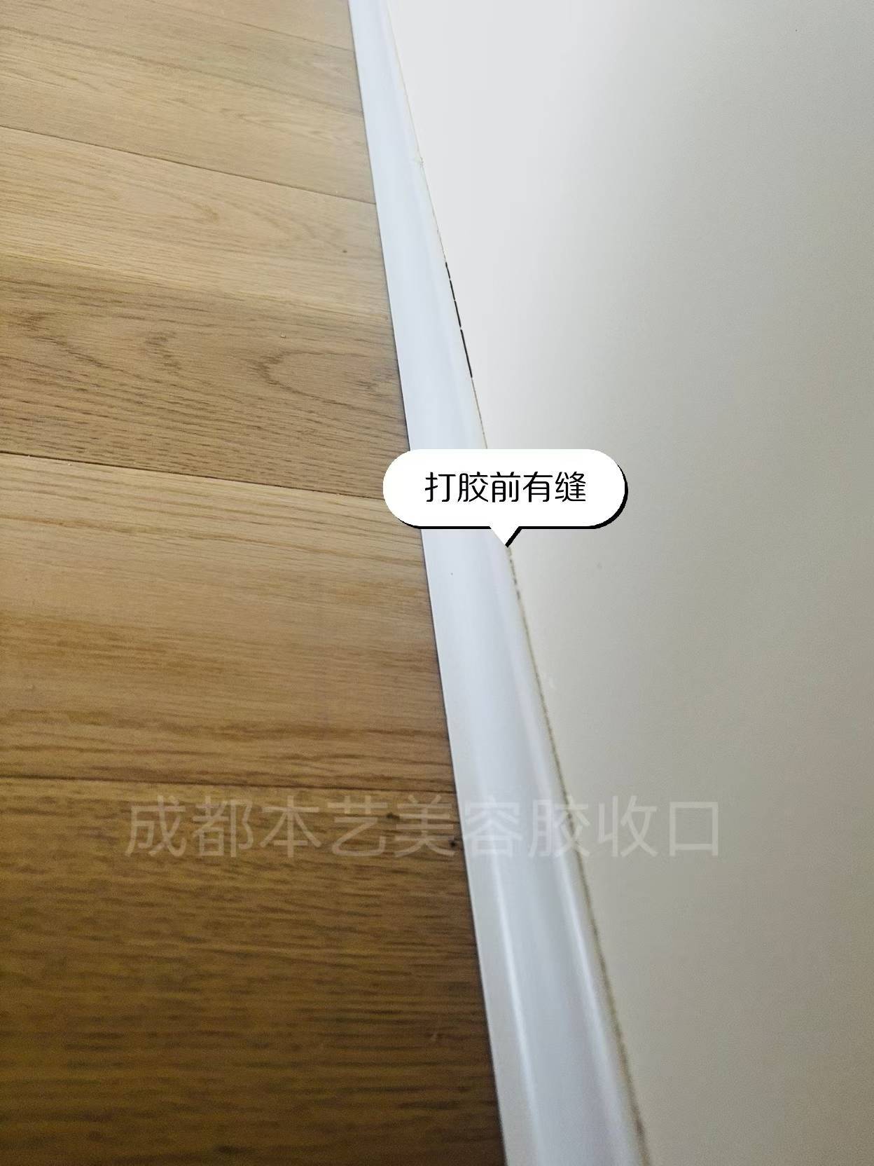 北京墙布壁纸打胶
