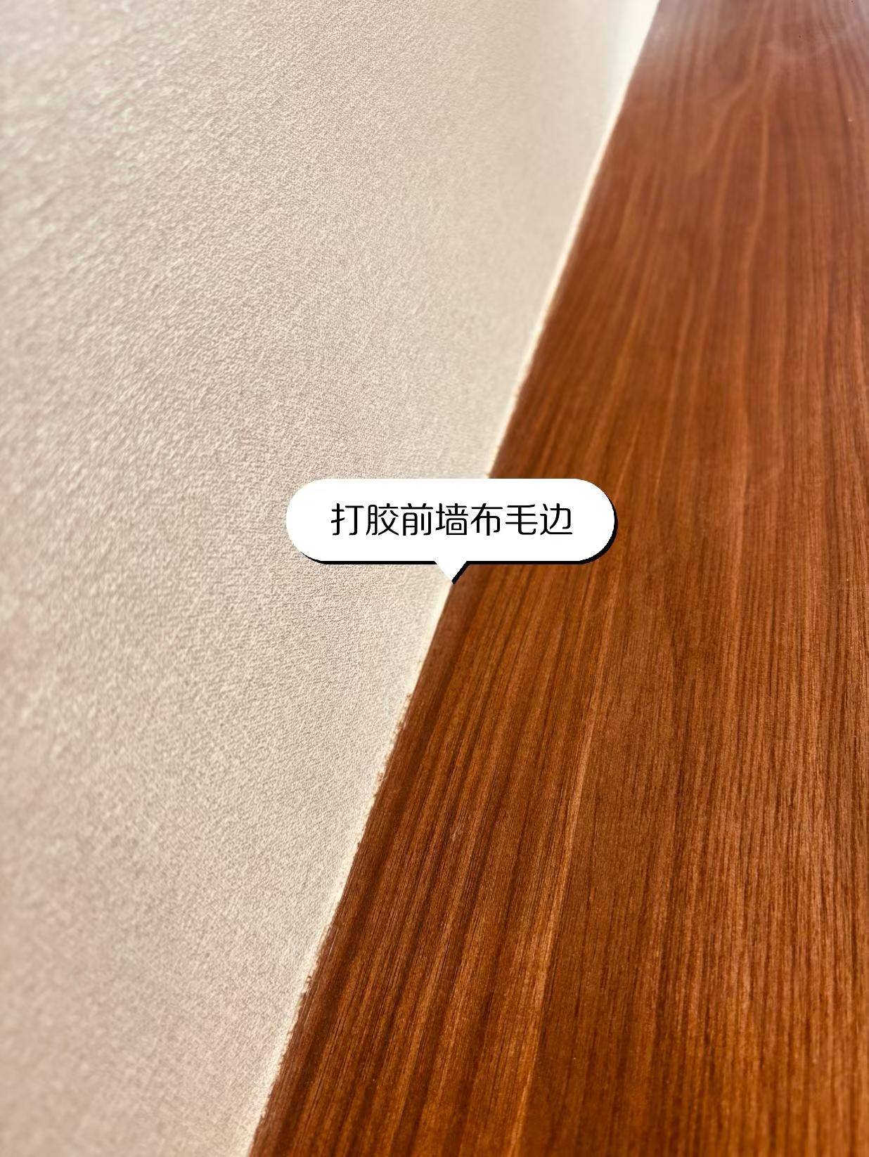 北京厨卫防霉密封