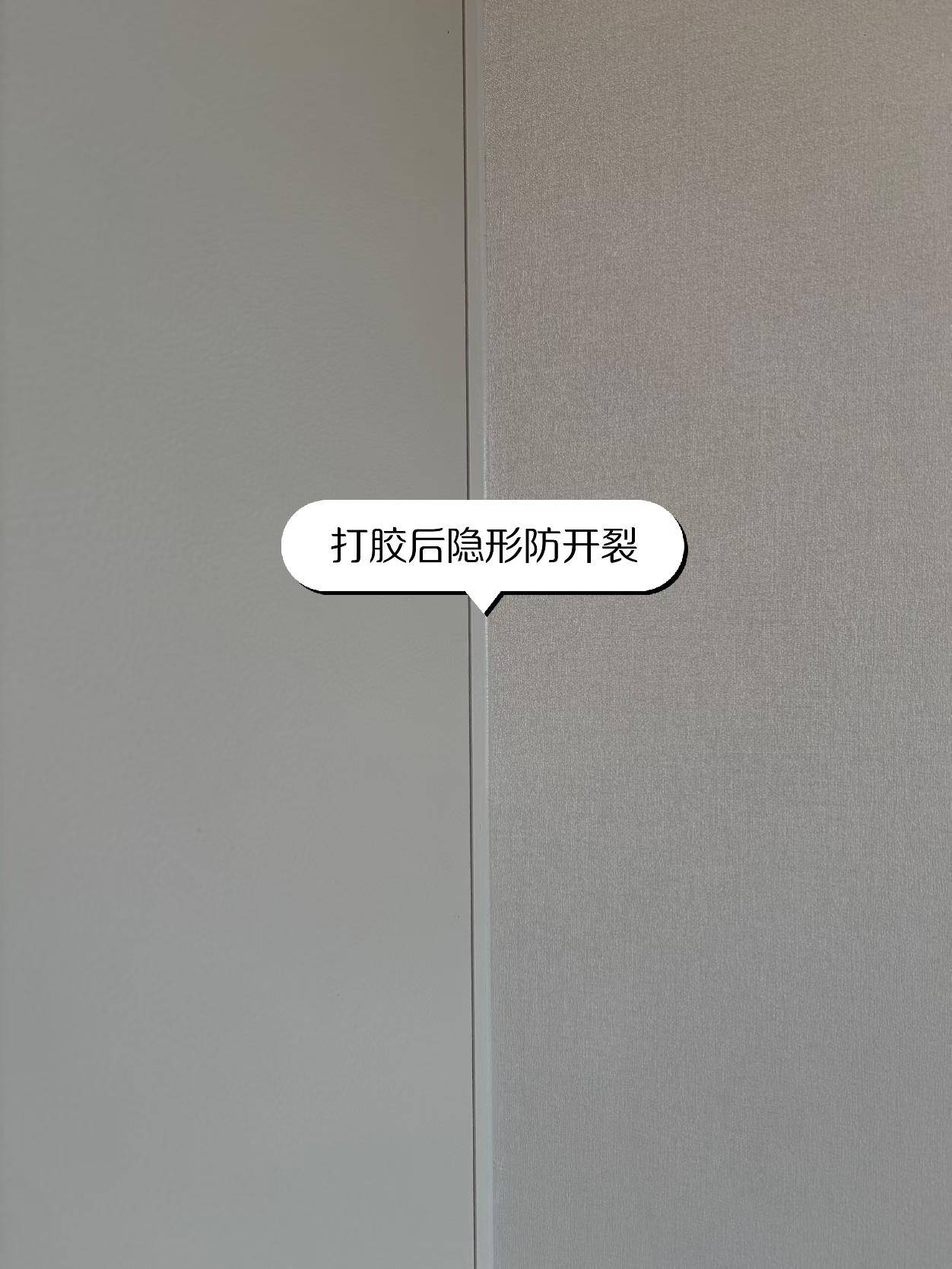 北京瓷砖美缝
