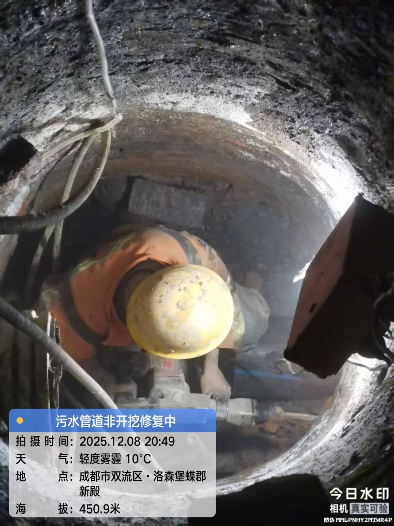 2026年9月实测指南:厂房管道疏通/厨房漏水检测/室内漏水检测/武侯管道疏通与金牛漏水检测公司怎么选 2026年9月实测指南:厂房管道疏通/厨房漏水检测/室内漏水检测/武侯管道疏通与金牛漏水检测公司怎么选