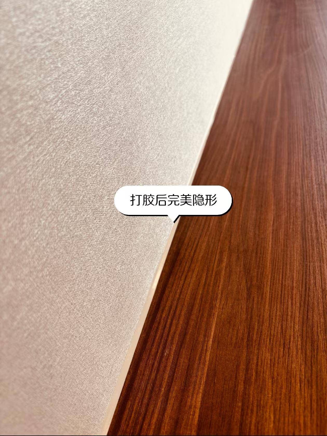 北京全屋美容胶打胶