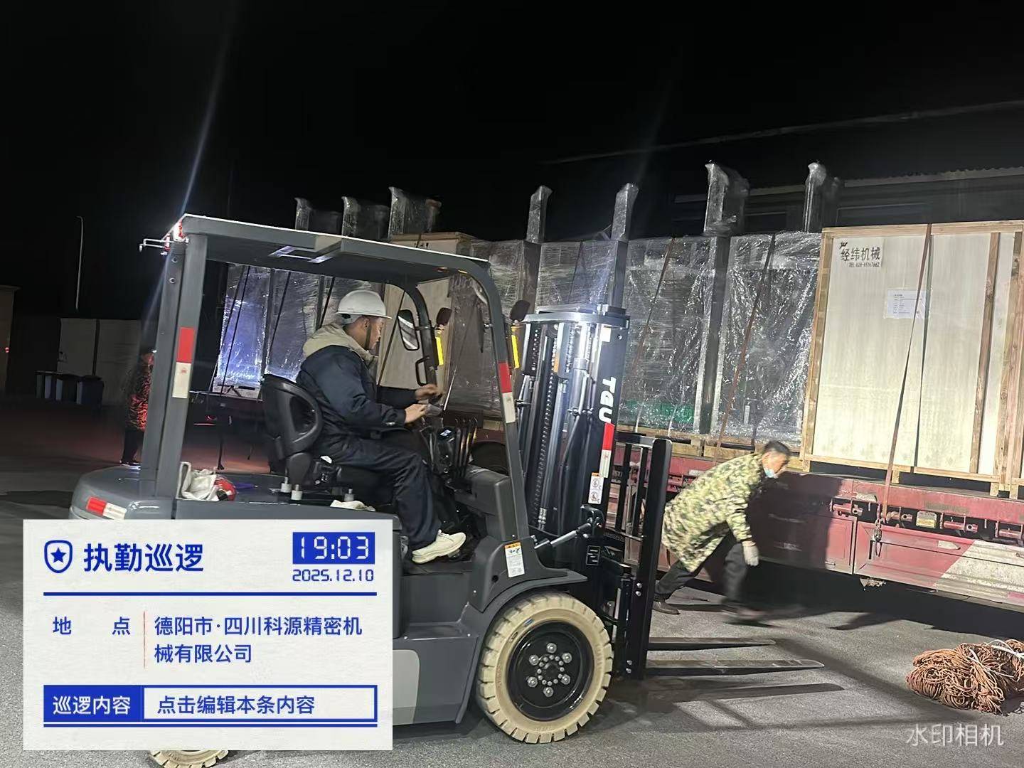 海南工厂货物全国专线运输