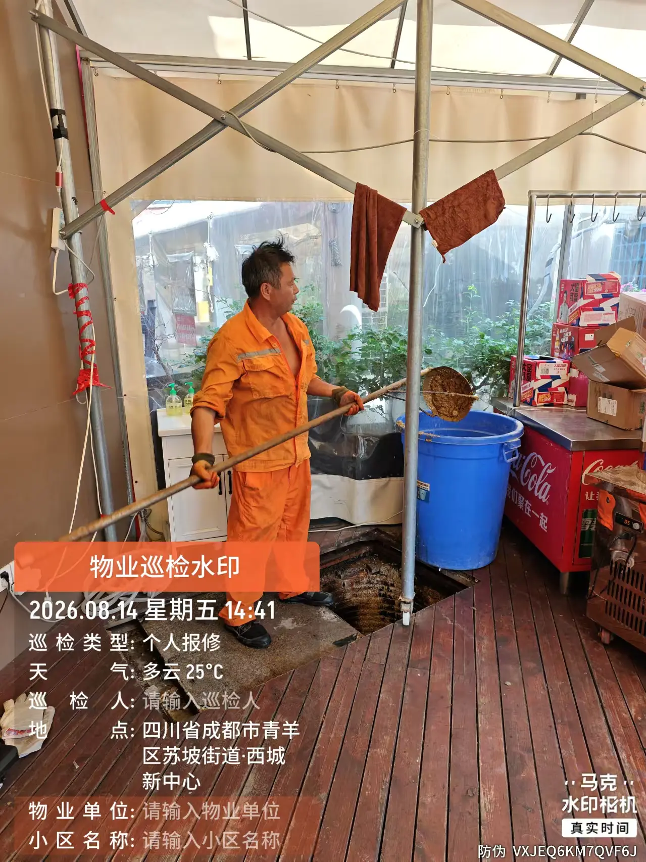 海南化粪池清理