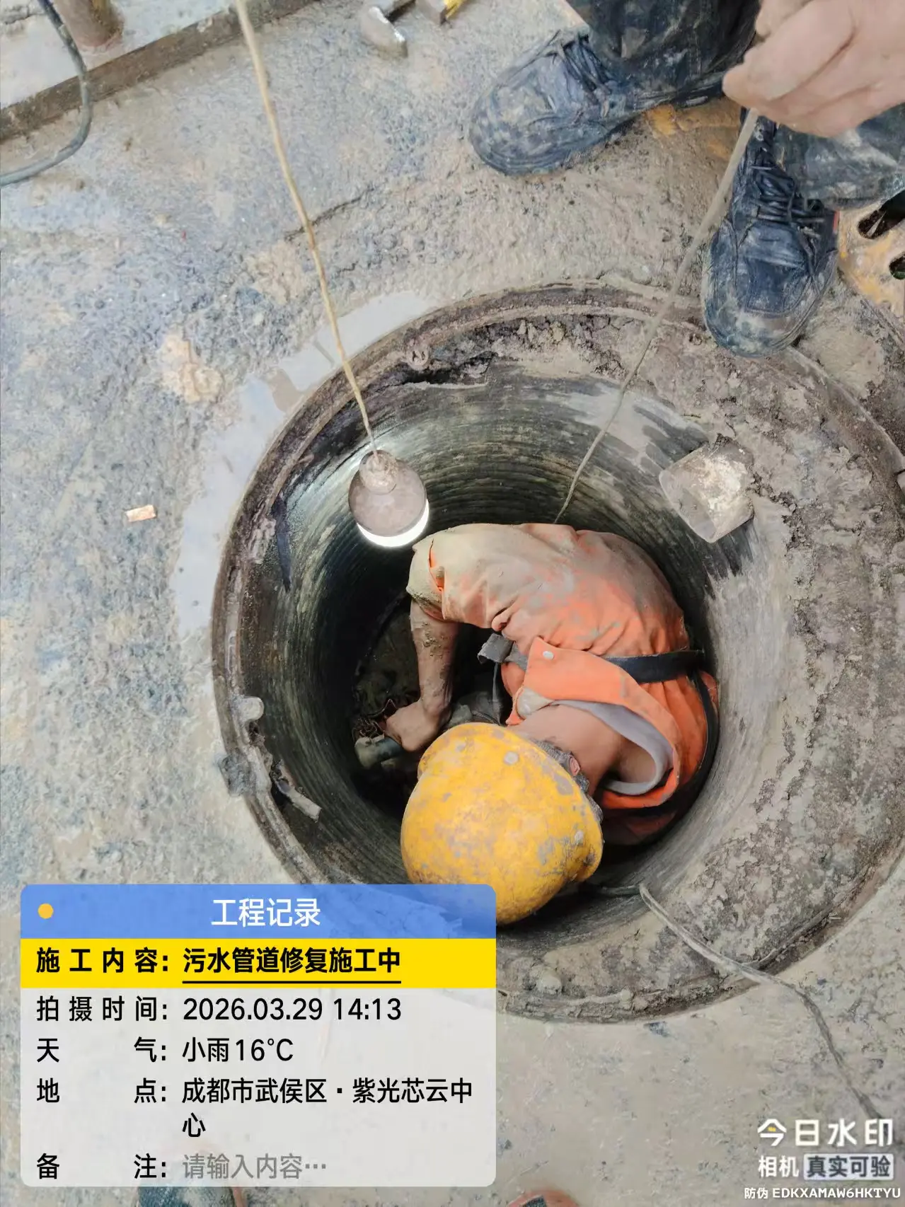 海南管道维修施工