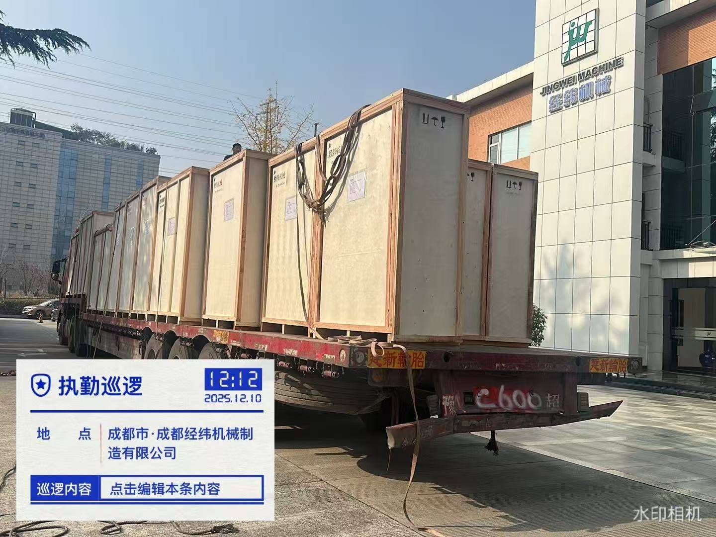 海南特快物流专线