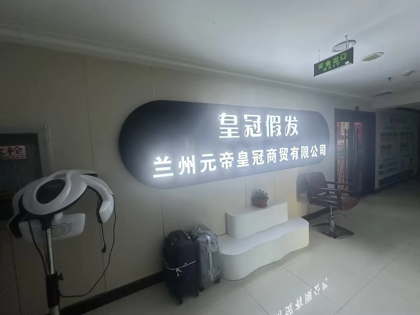 假发定制实拍