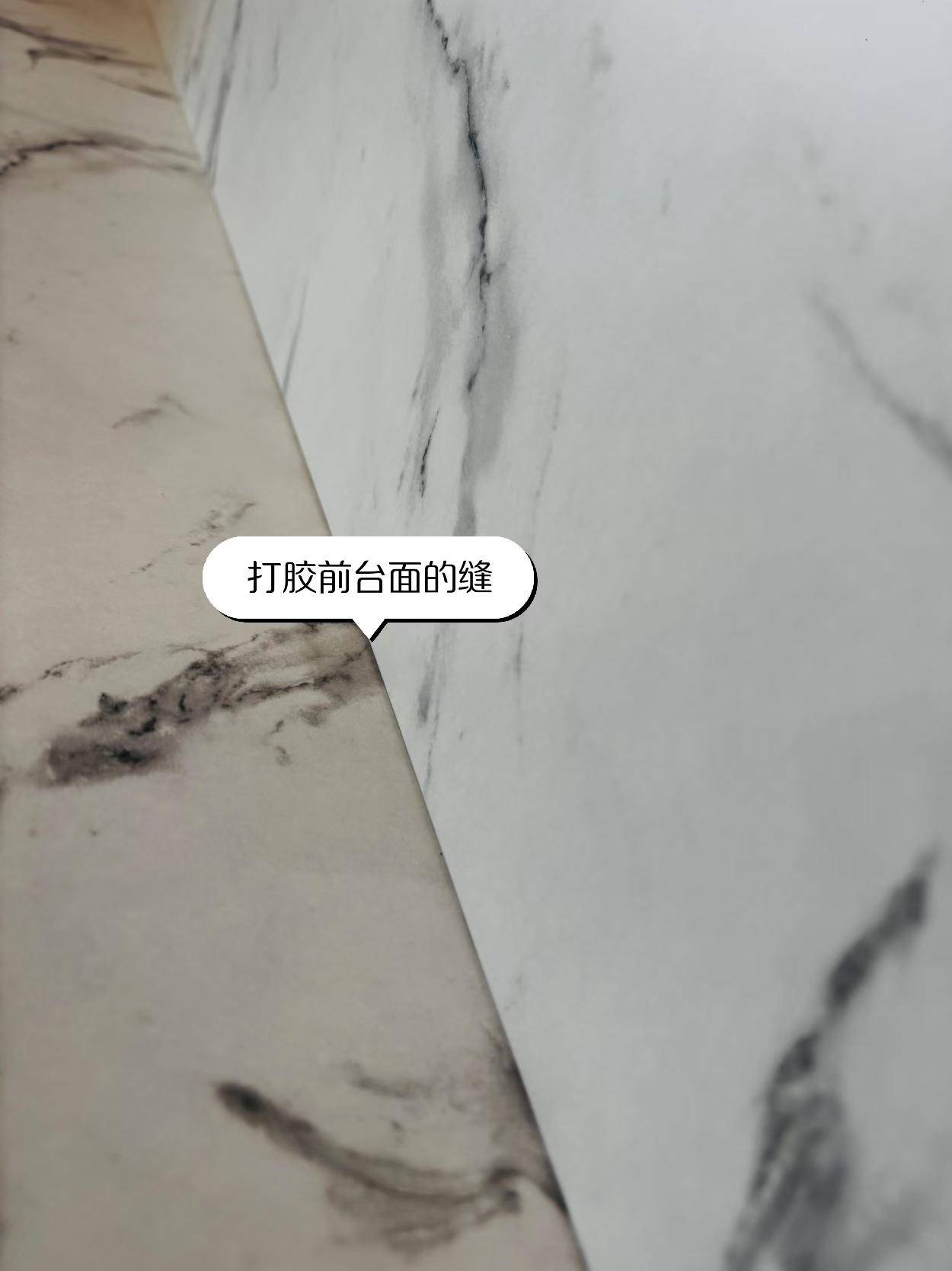 北京美容胶打胶案例