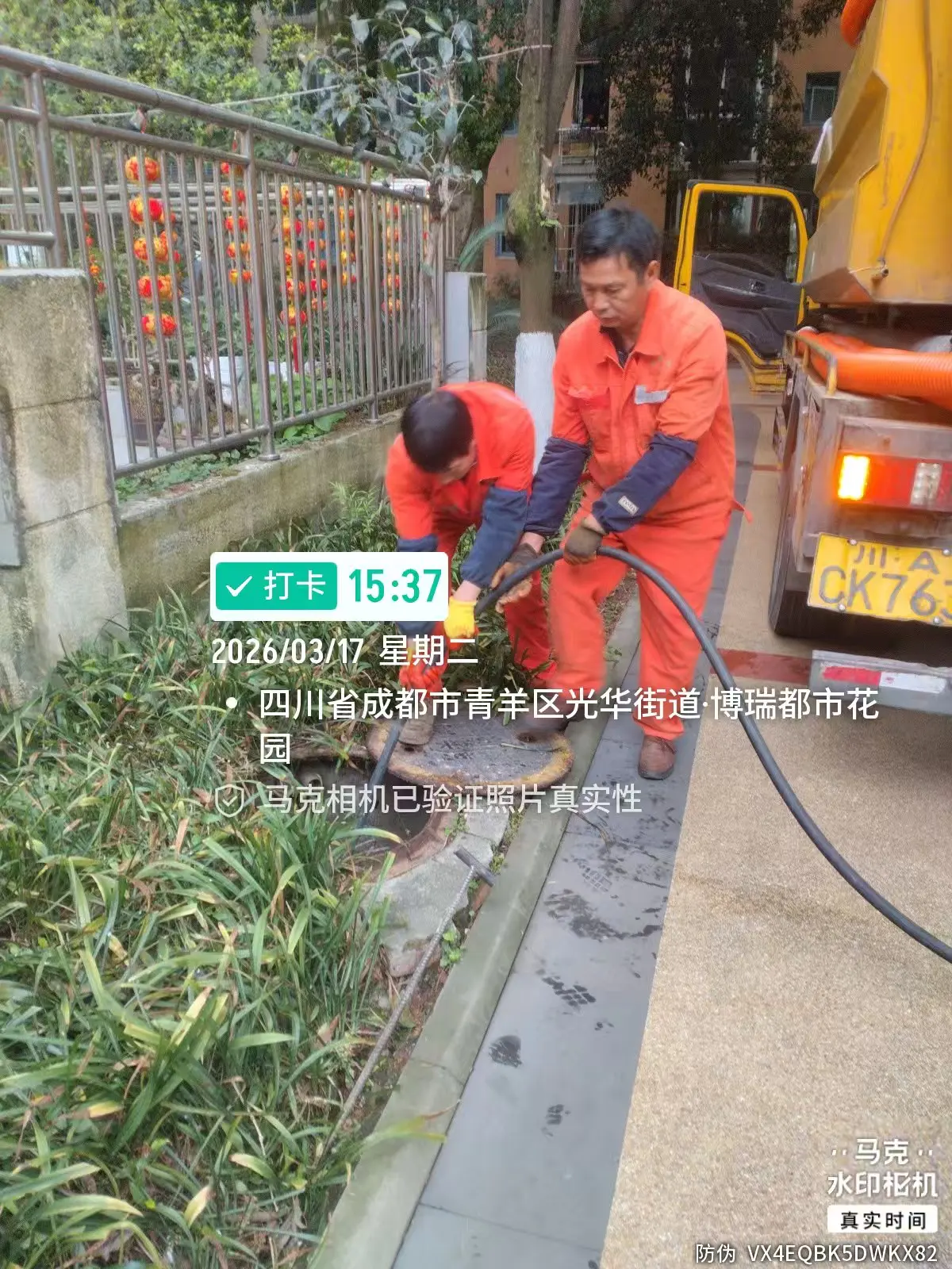 海南市政管道清淤工程