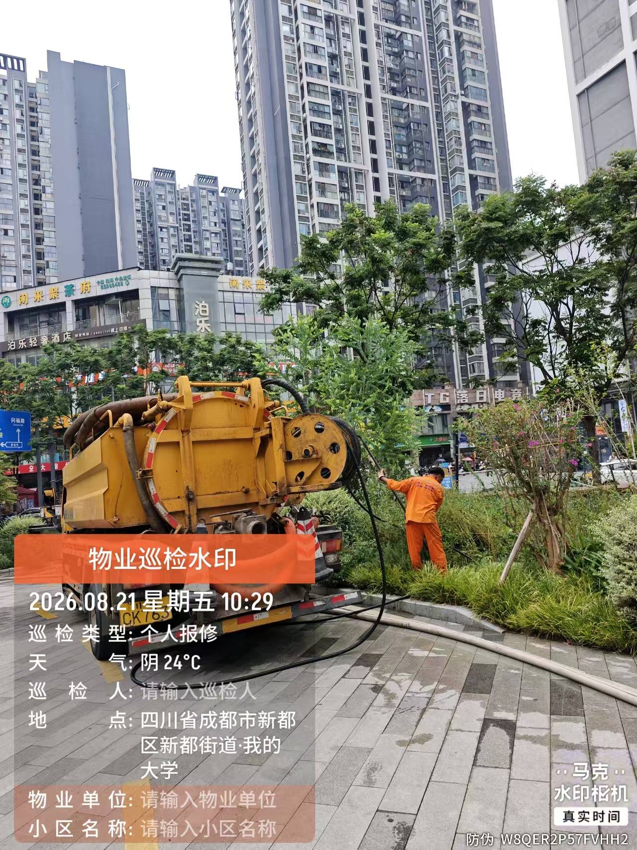 硕盛市政管道清淤施工现场