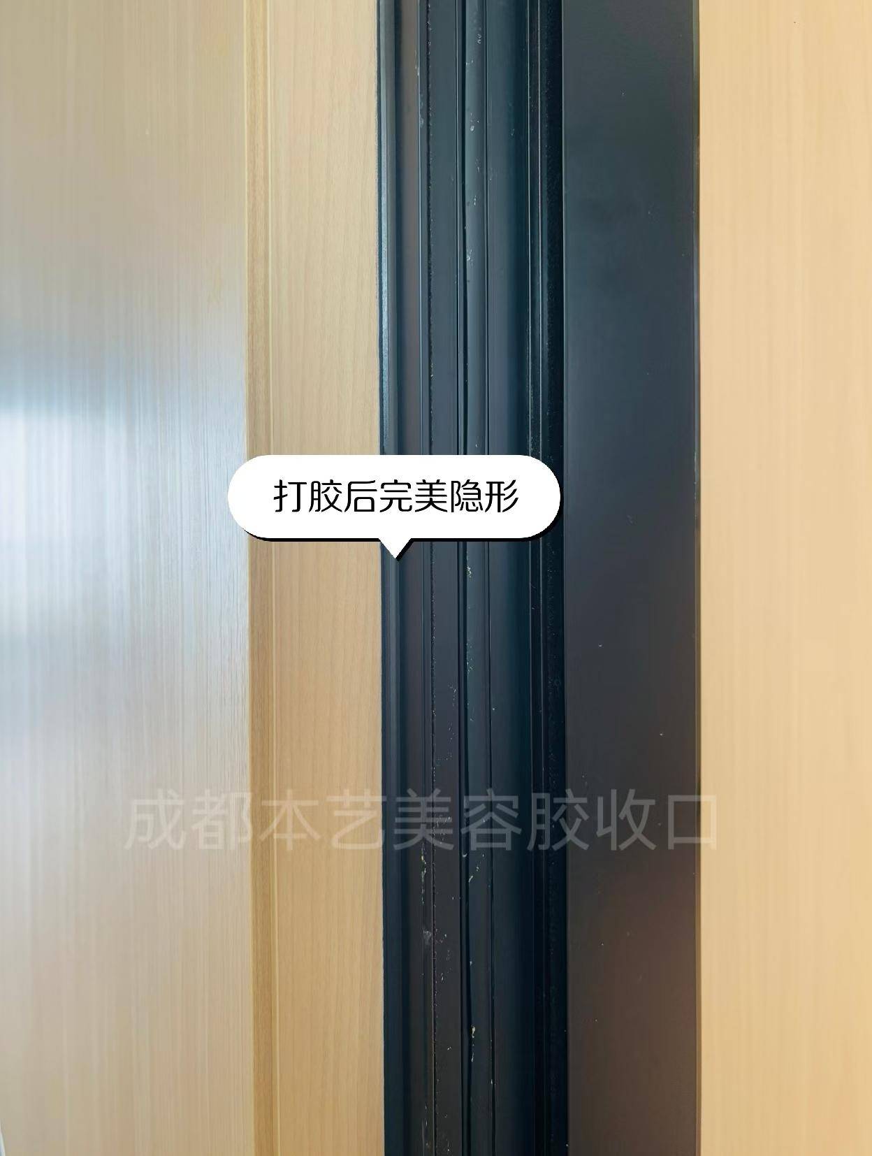 北京别墅打胶