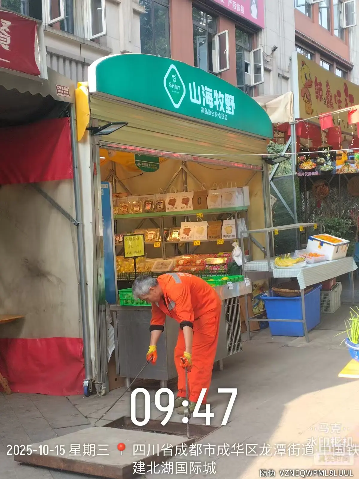海南室外漏水检测