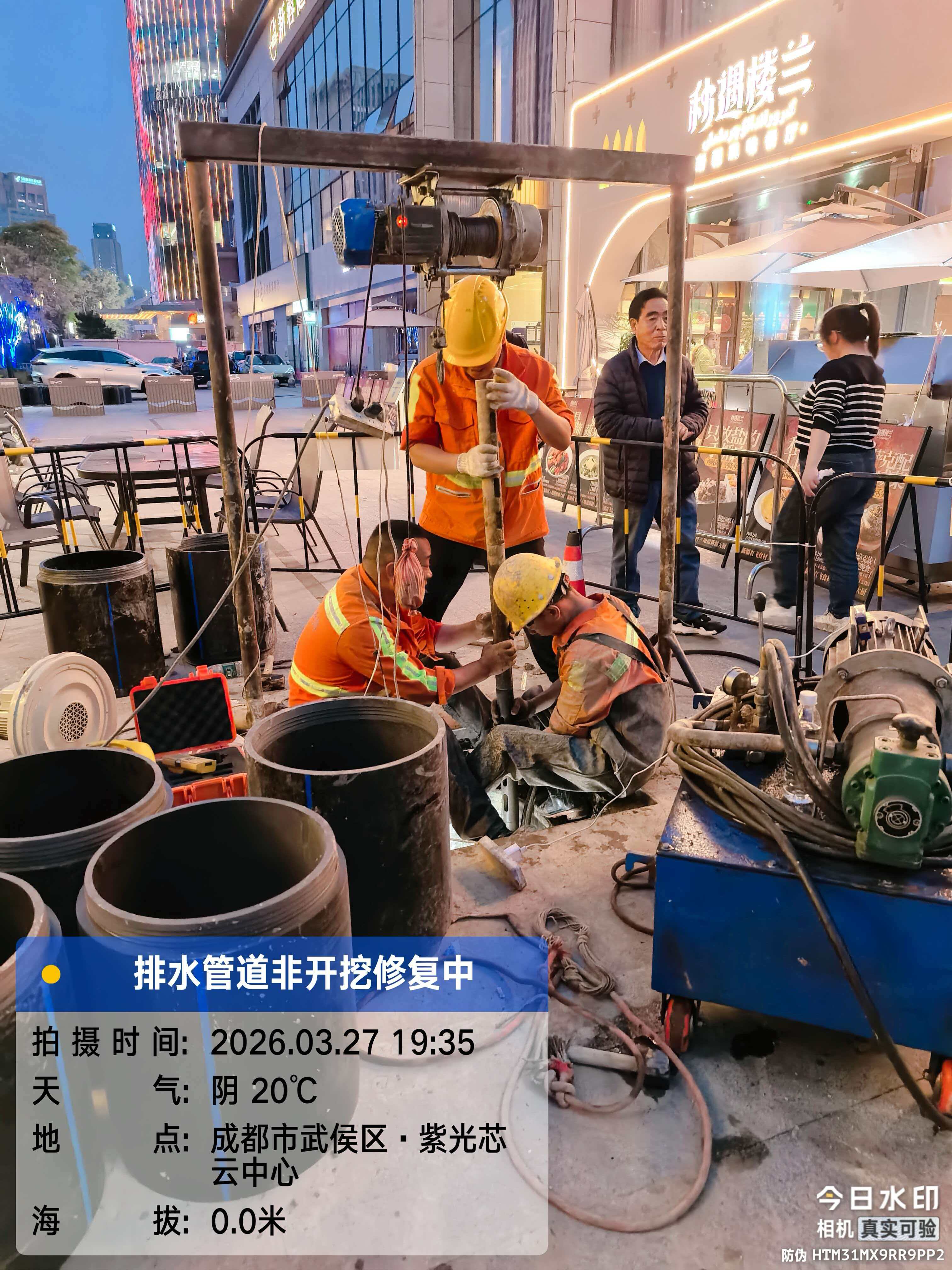 成都硕盛环保工程有限公司
