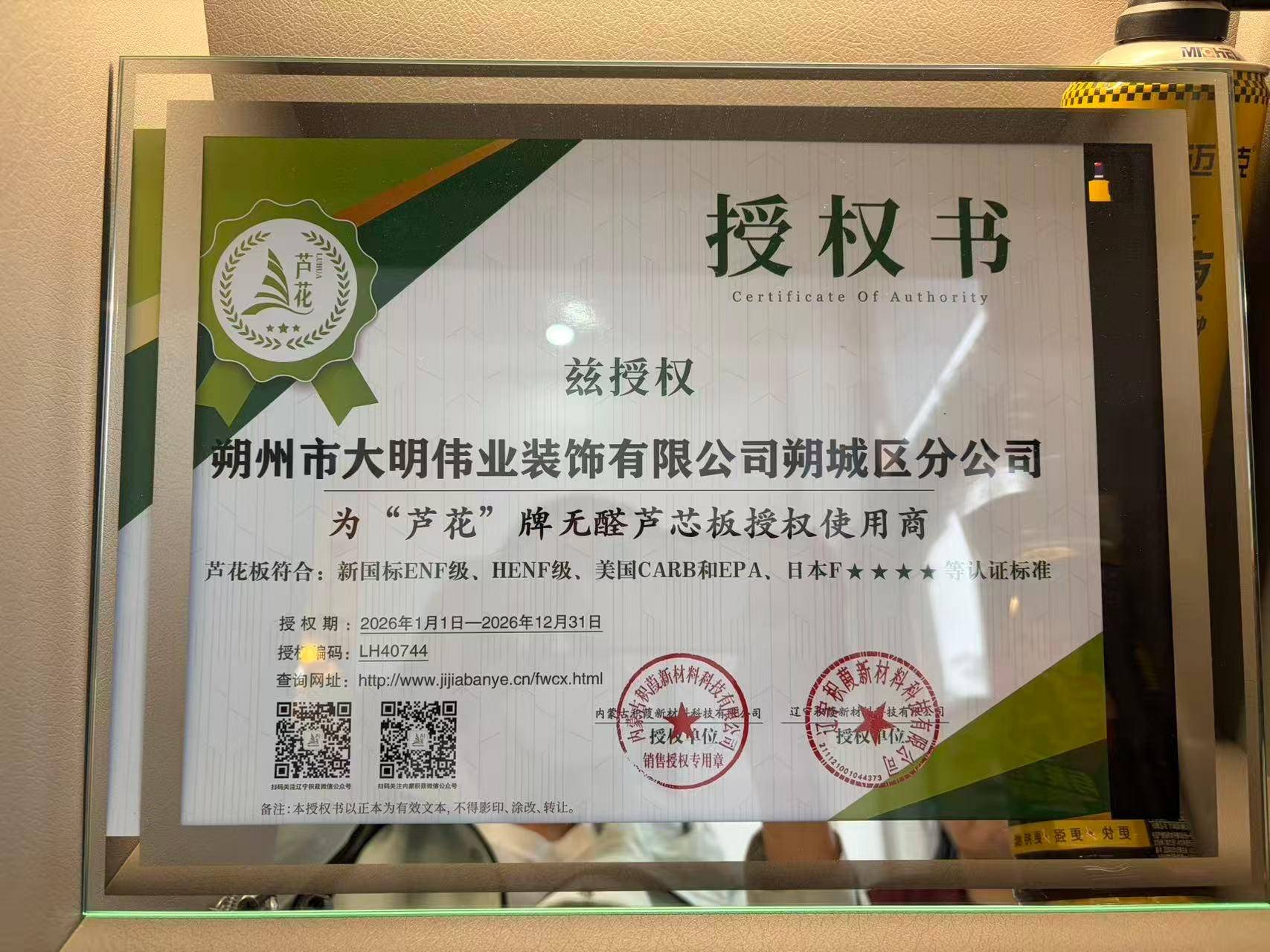 2026年朔州装修优选指南:朔城区全屋定制/朔城区别墅装修/朔城区大宅装修/朔州市大明伟业装饰值得信赖 2026年朔州装修优选指南:朔城区全屋定制/朔城区别墅装修/朔城区大宅装修/朔州市大明伟业装饰值得信赖