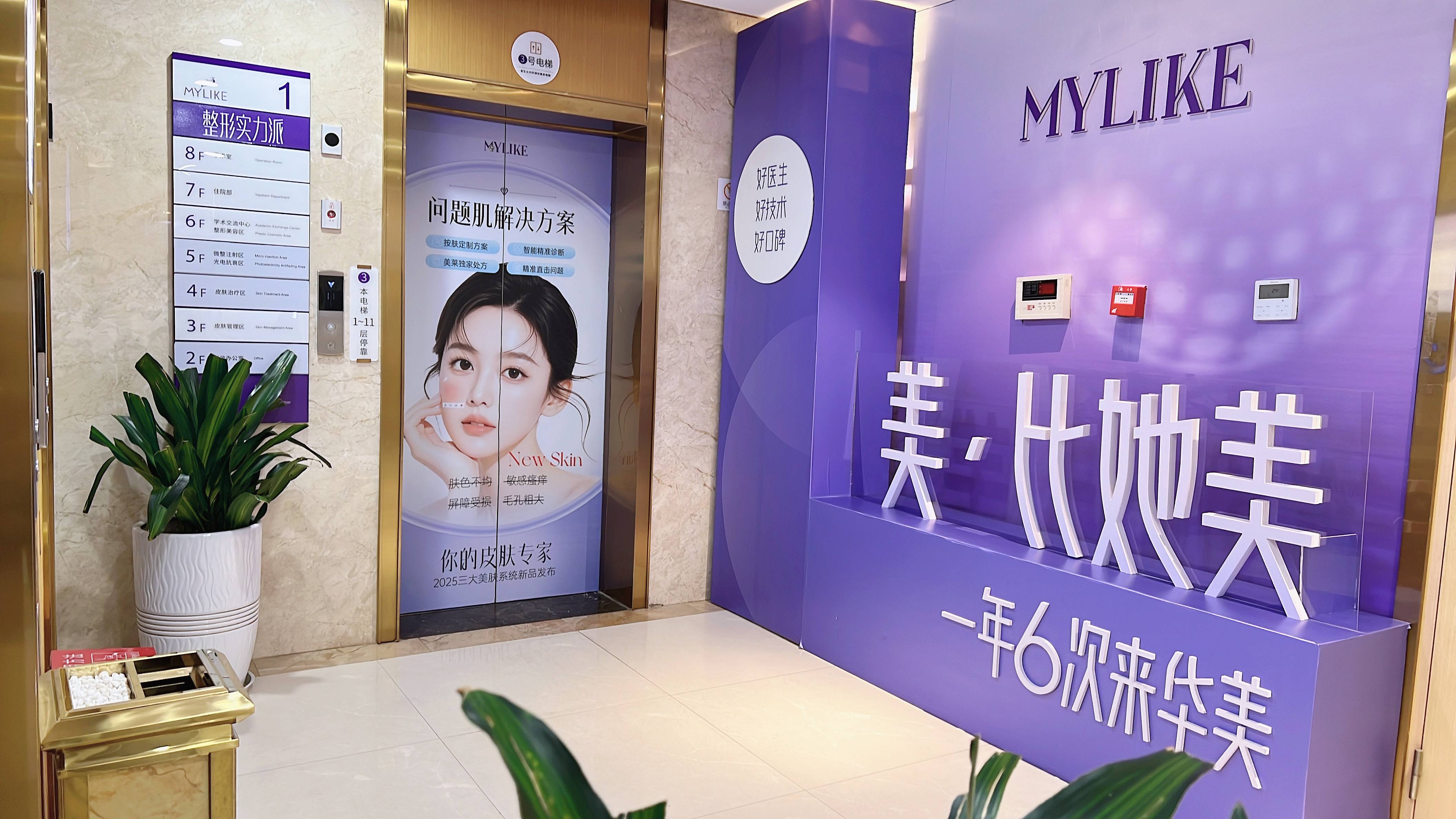 苹乐粮科院内环境