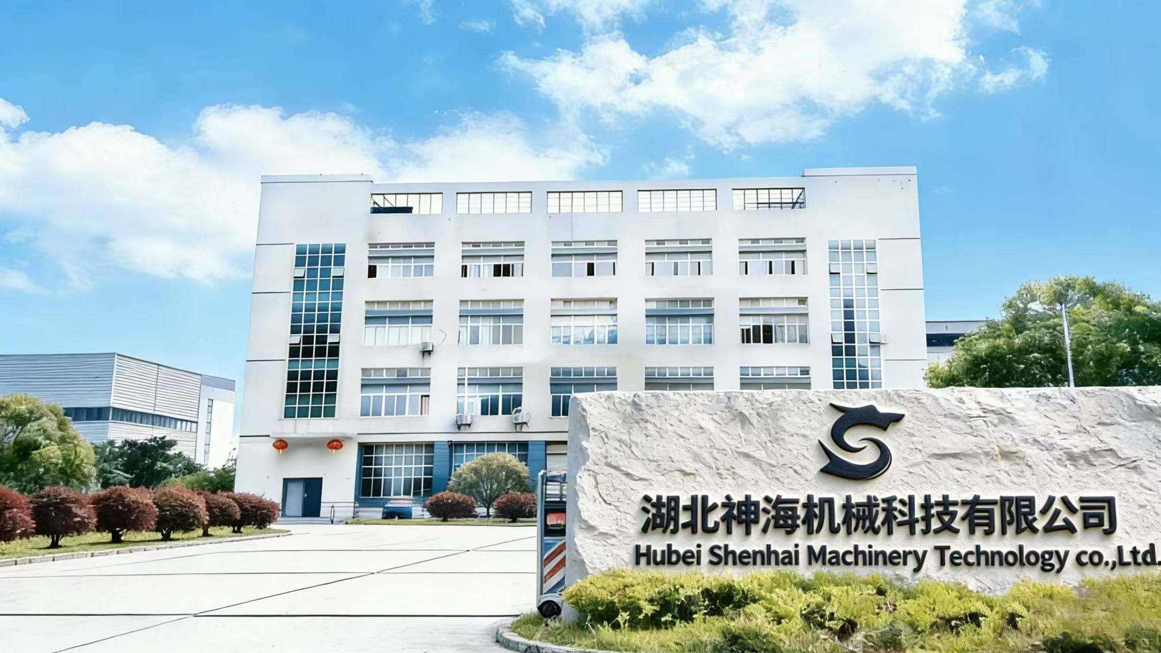化工行业