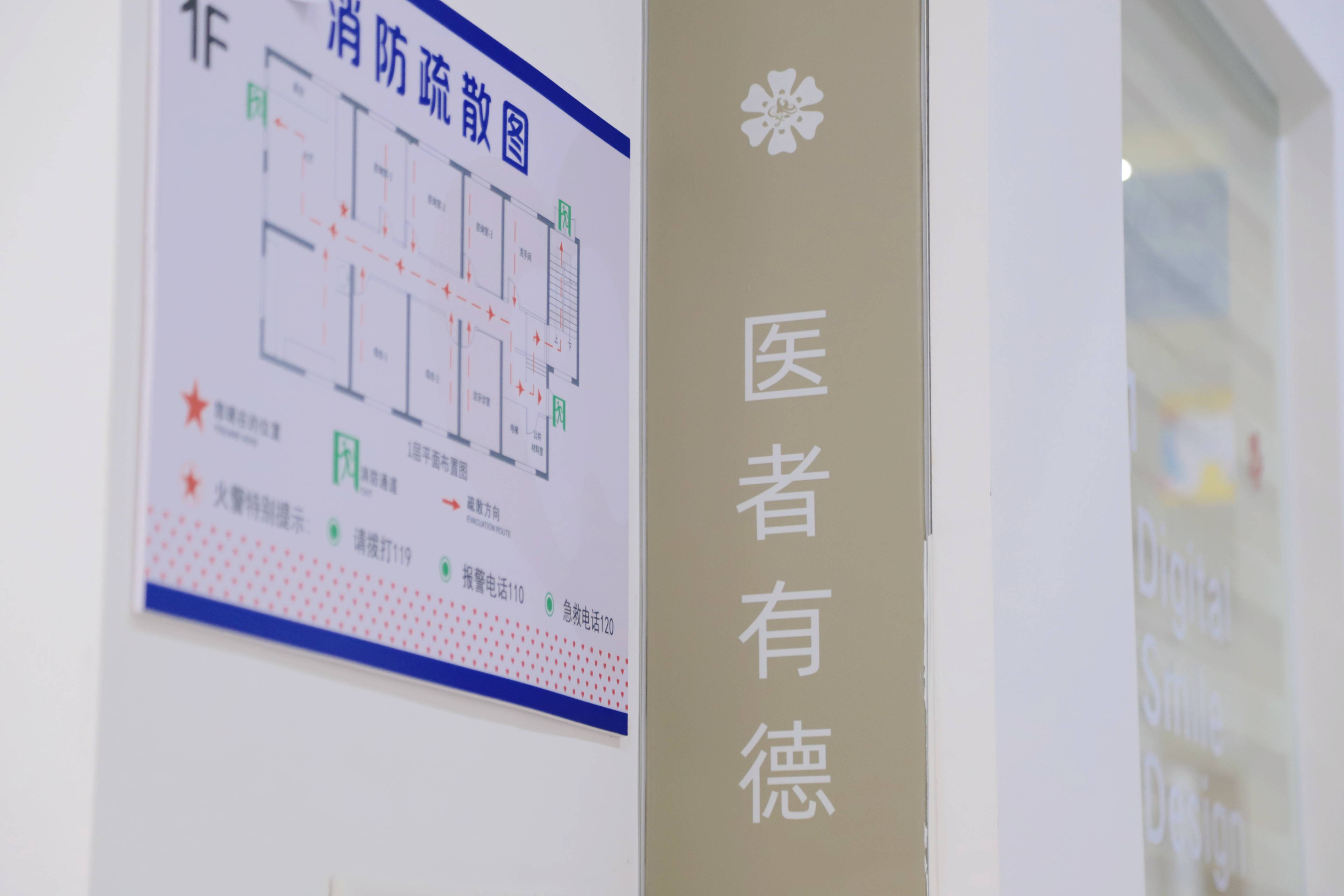 越达电子环境2