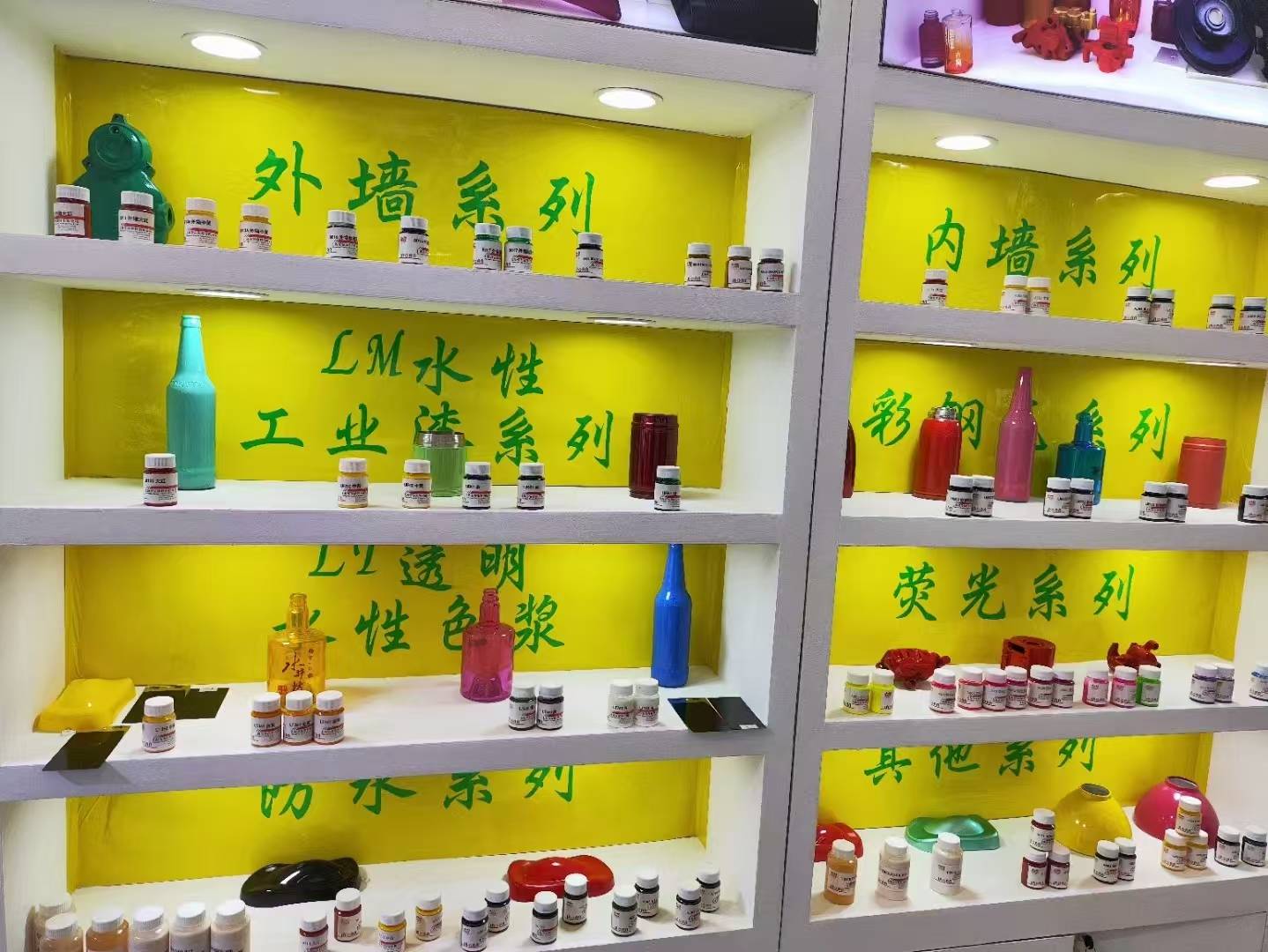 成都非一般新材料有限公司工厂实景