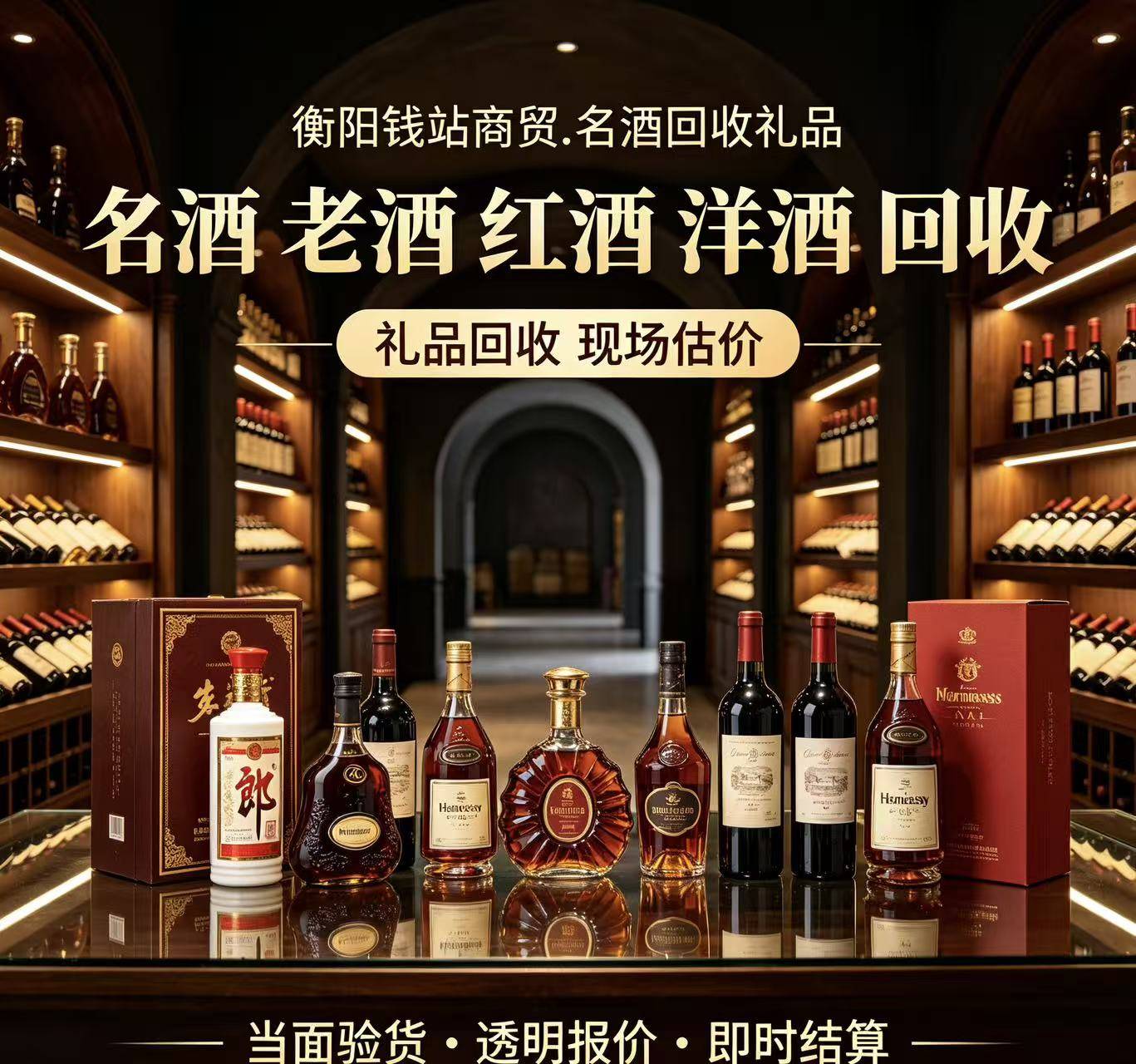 回收案例